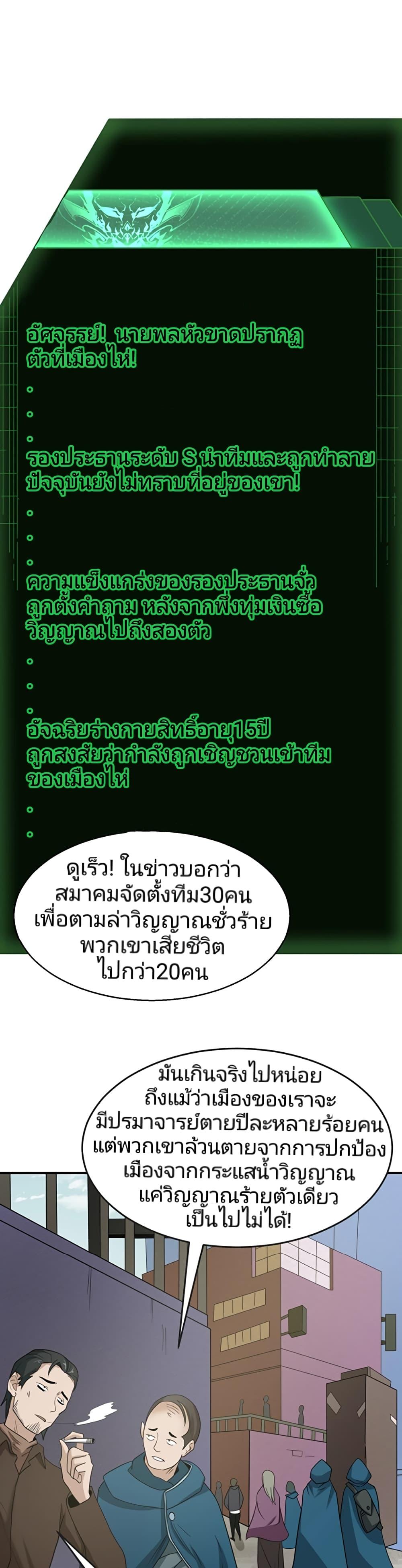 Manga-lc-com อ่านมังงะ อ่านการ์ตูน ออนไลน์ ฟรี The Age of Ghost Spirits ตอนที่ 1 2 3 4 5 6 7 8 9 10 11 12 13 14 ฟรี ไม่มีโฆษณา Manga-lc - อ่าน มังงะ อ่าน การ์ตูน ออนไลน์ อ่านมังงะ ฟรี