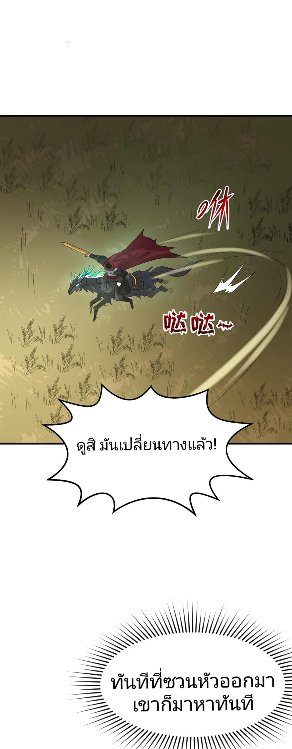 Manga-lc-com อ่านมังงะ อ่านการ์ตูน ออนไลน์ ฟรี The Age of Ghost Spirits ตอนที่ 1 2 3 4 5 6 7 8 9 10 11 12 13 14 ฟรี ไม่มีโฆษณา Manga-lc - อ่าน มังงะ อ่าน การ์ตูน ออนไลน์ อ่านมังงะ ฟรี