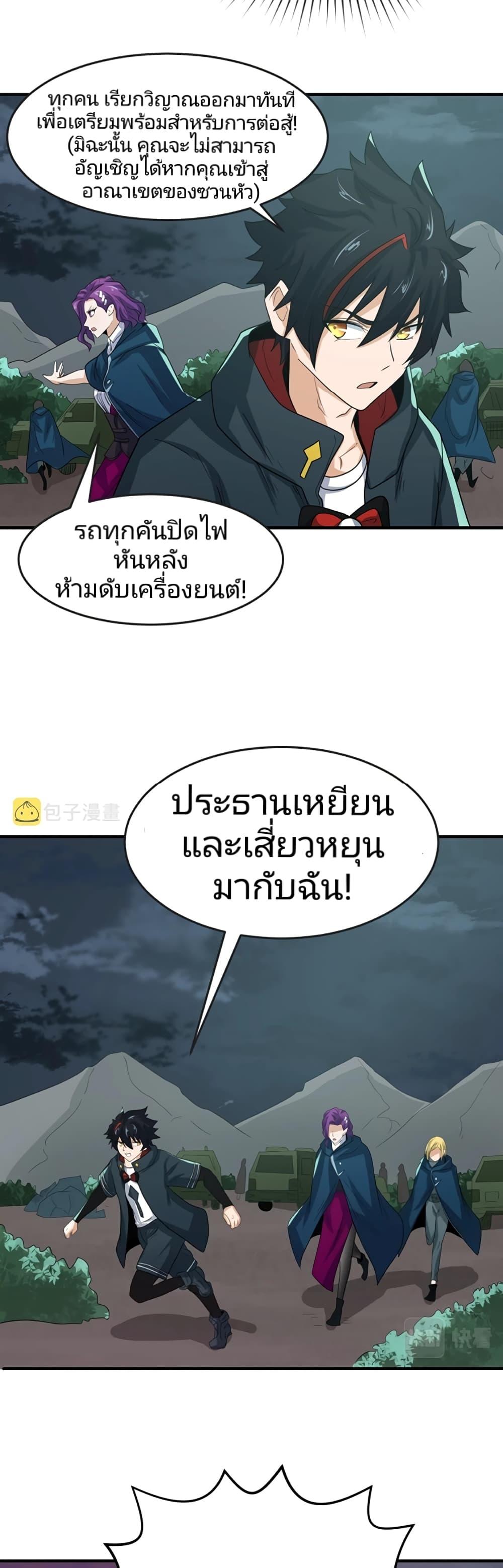 Manga-lc-com อ่านมังงะ อ่านการ์ตูน ออนไลน์ ฟรี The Age of Ghost Spirits ตอนที่ 1 2 3 4 5 6 7 8 9 10 11 12 13 14 ฟรี ไม่มีโฆษณา Manga-lc - อ่าน มังงะ อ่าน การ์ตูน ออนไลน์ อ่านมังงะ ฟรี