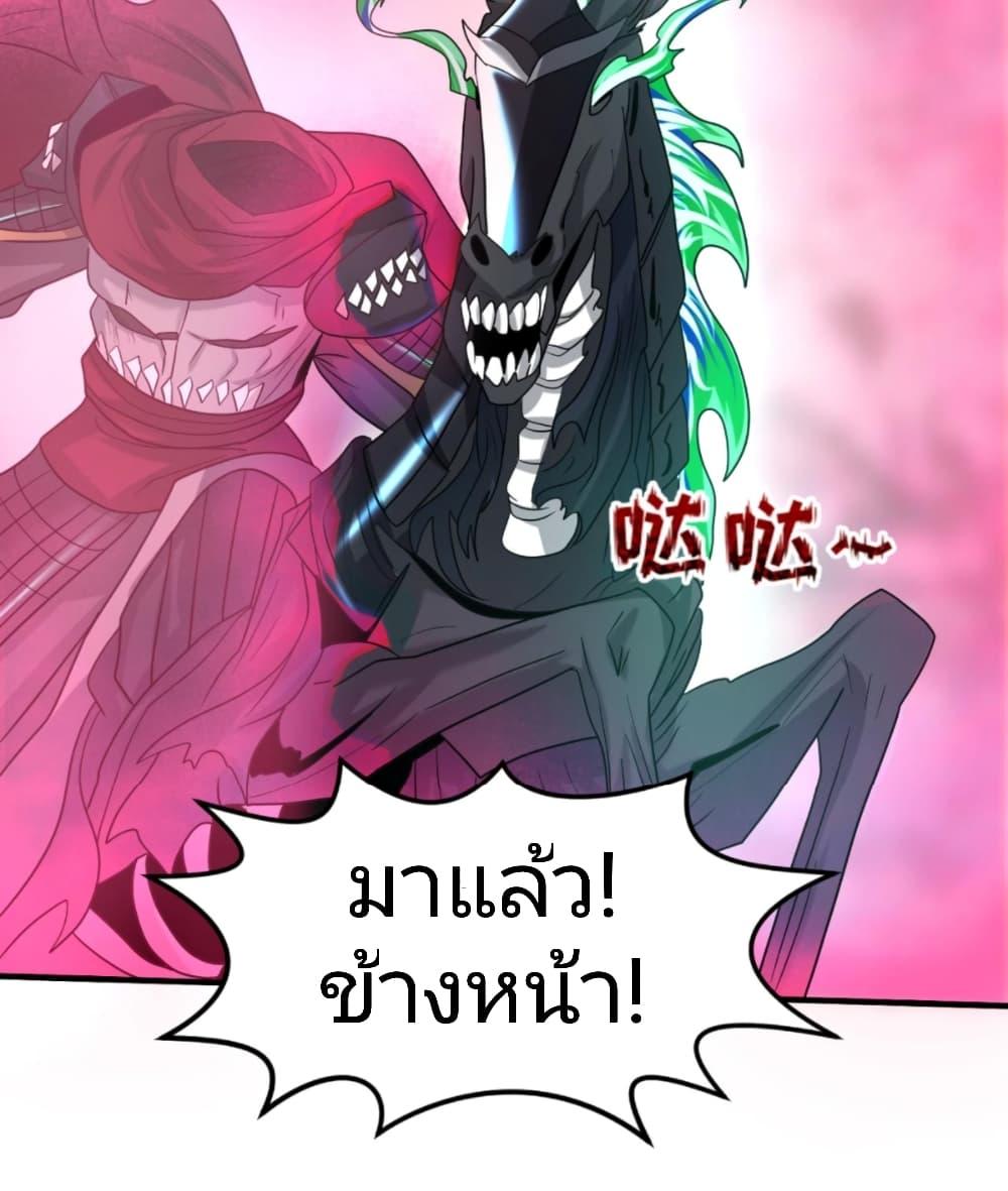 Manga-lc-com อ่านมังงะ อ่านการ์ตูน ออนไลน์ ฟรี The Age of Ghost Spirits ตอนที่ 1 2 3 4 5 6 7 8 9 10 11 12 13 14 ฟรี ไม่มีโฆษณา Manga-lc - อ่าน มังงะ อ่าน การ์ตูน ออนไลน์ อ่านมังงะ ฟรี