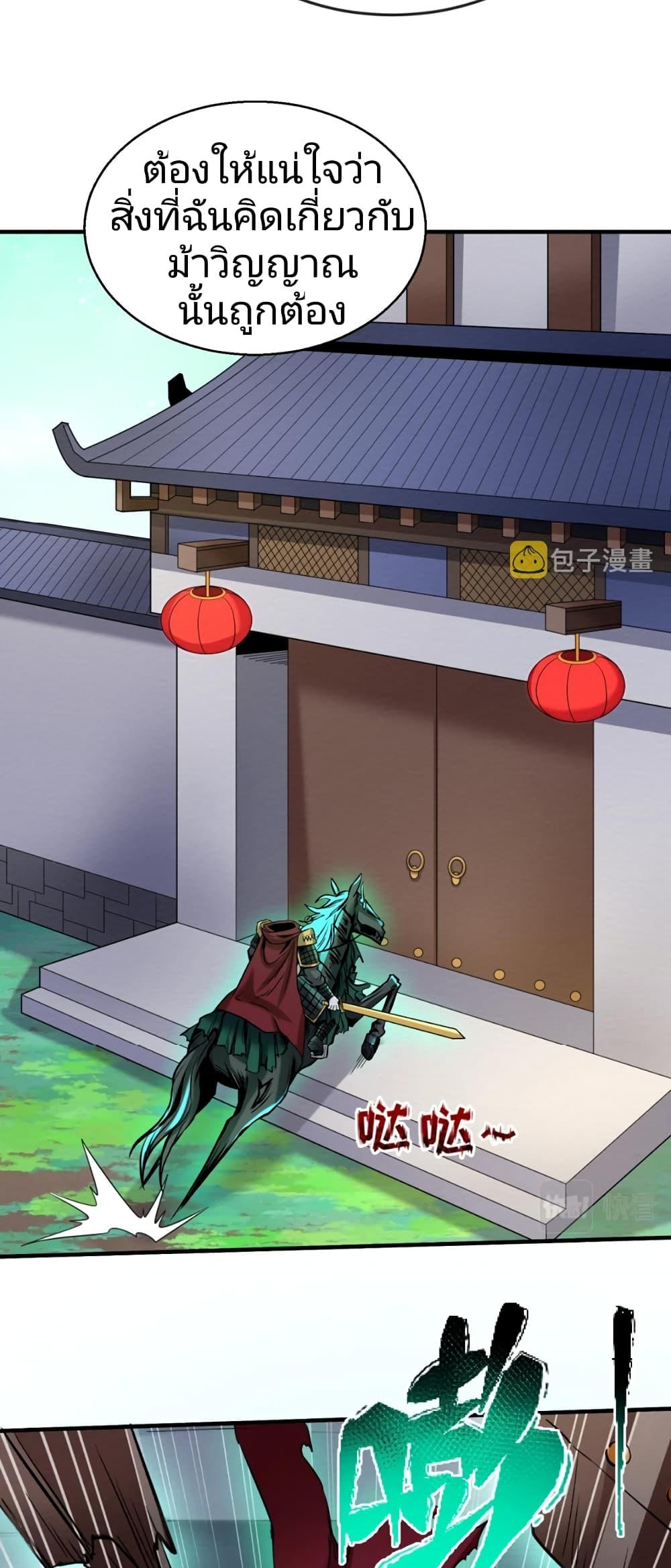Manga-lc-com อ่านมังงะ อ่านการ์ตูน ออนไลน์ ฟรี The Age of Ghost Spirits ตอนที่ 1 2 3 4 5 6 7 8 9 10 11 12 13 14 ฟรี ไม่มีโฆษณา Manga-lc - อ่าน มังงะ อ่าน การ์ตูน ออนไลน์ อ่านมังงะ ฟรี