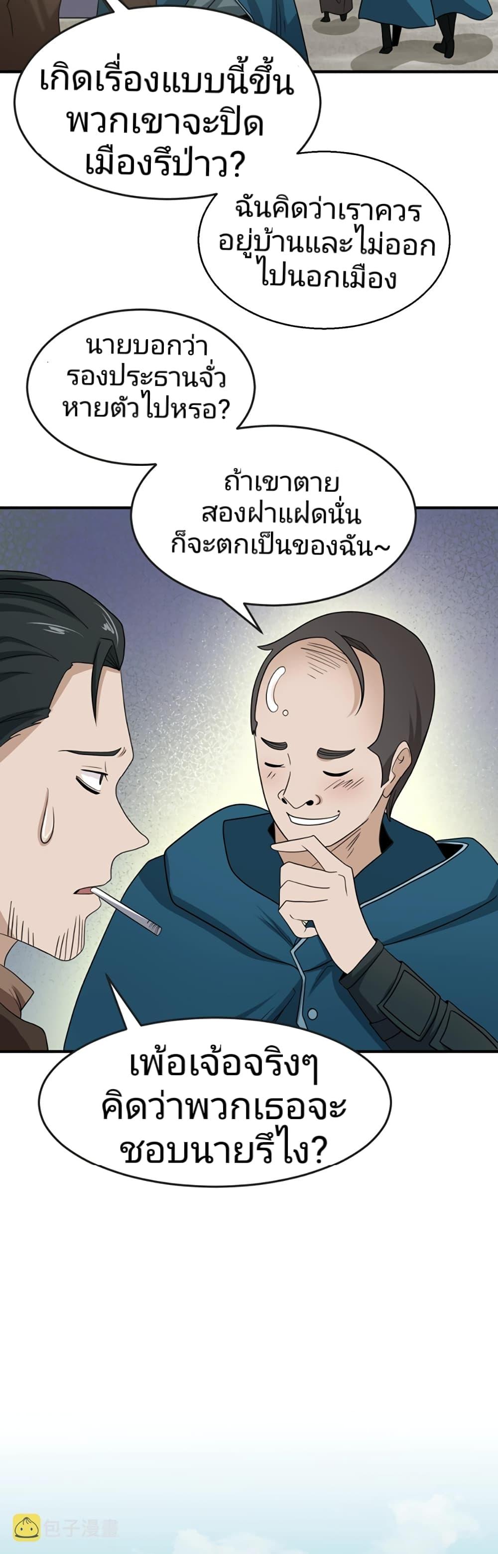 Manga-lc-com อ่านมังงะ อ่านการ์ตูน ออนไลน์ ฟรี The Age of Ghost Spirits ตอนที่ 1 2 3 4 5 6 7 8 9 10 11 12 13 14 ฟรี ไม่มีโฆษณา Manga-lc - อ่าน มังงะ อ่าน การ์ตูน ออนไลน์ อ่านมังงะ ฟรี