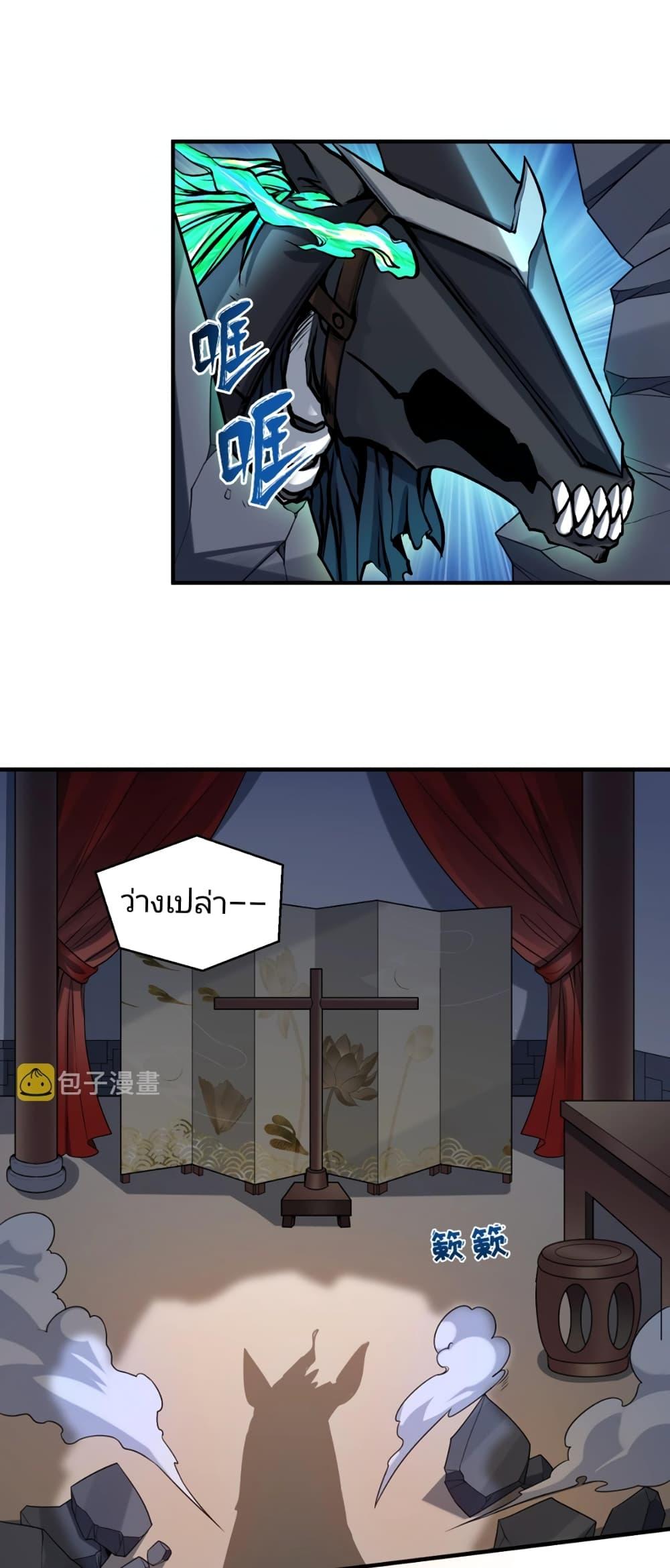 Manga-lc-com อ่านมังงะ อ่านการ์ตูน ออนไลน์ ฟรี The Age of Ghost Spirits ตอนที่ 1 2 3 4 5 6 7 8 9 10 11 12 13 14 ฟรี ไม่มีโฆษณา Manga-lc - อ่าน มังงะ อ่าน การ์ตูน ออนไลน์ อ่านมังงะ ฟรี