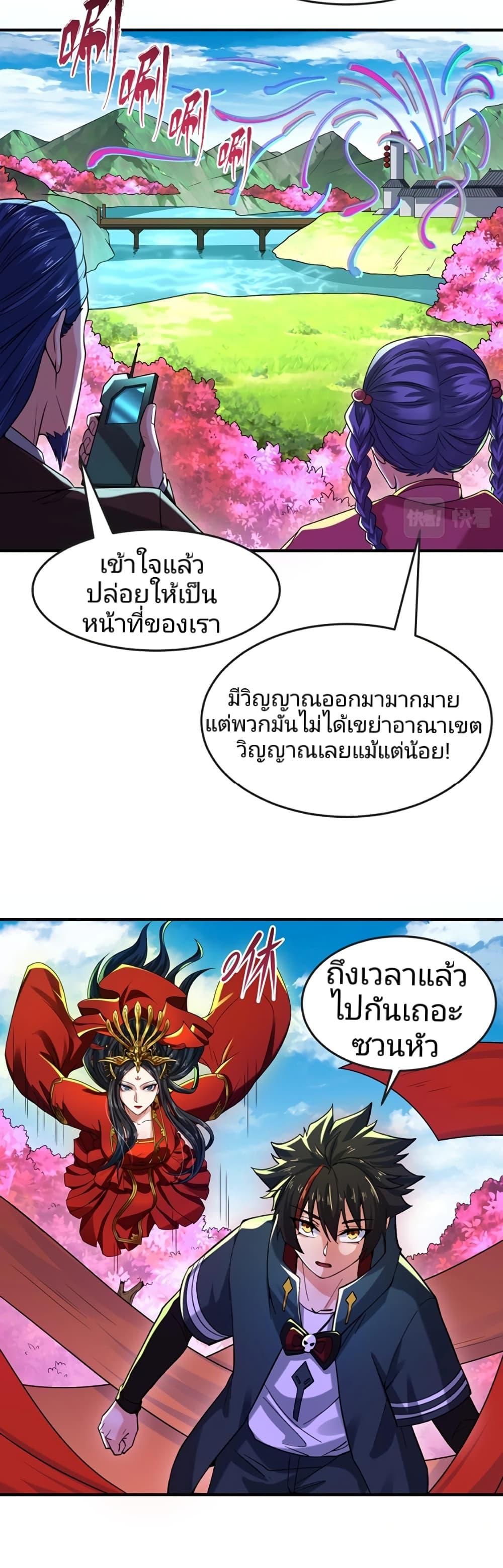 Manga-lc-com อ่านมังงะ อ่านการ์ตูน ออนไลน์ ฟรี The Age of Ghost Spirits ตอนที่ 1 2 3 4 5 6 7 8 9 10 11 12 13 14 ฟรี ไม่มีโฆษณา Manga-lc - อ่าน มังงะ อ่าน การ์ตูน ออนไลน์ อ่านมังงะ ฟรี