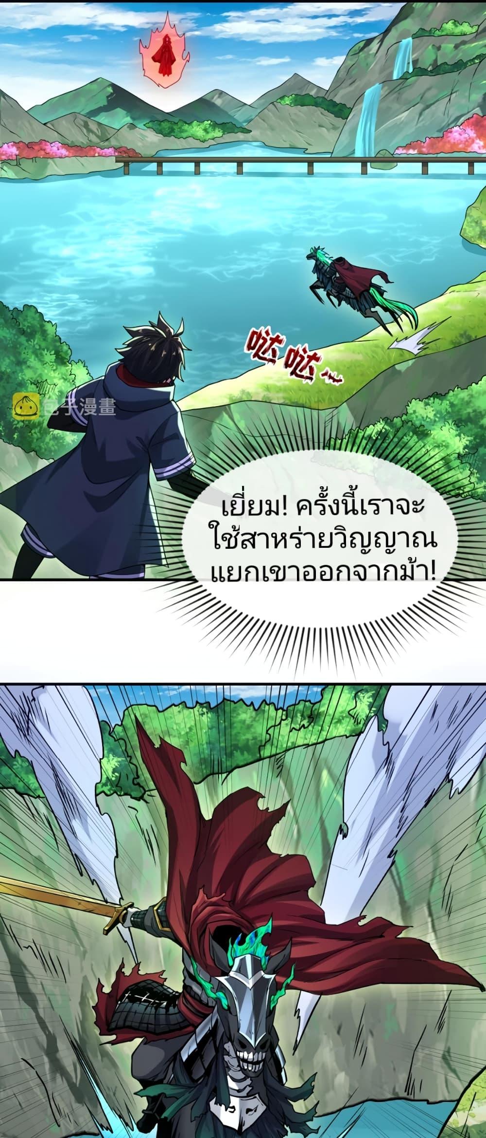 Manga-lc-com อ่านมังงะ อ่านการ์ตูน ออนไลน์ ฟรี The Age of Ghost Spirits ตอนที่ 1 2 3 4 5 6 7 8 9 10 11 12 13 14 ฟรี ไม่มีโฆษณา Manga-lc - อ่าน มังงะ อ่าน การ์ตูน ออนไลน์ อ่านมังงะ ฟรี