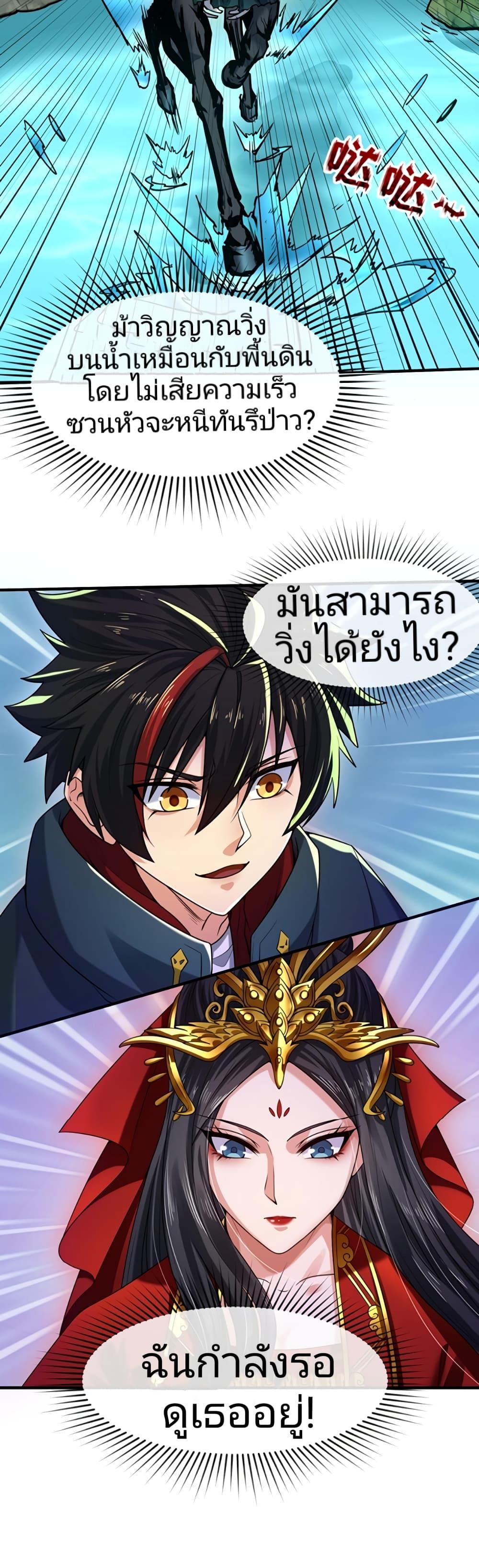 Manga-lc-com อ่านมังงะ อ่านการ์ตูน ออนไลน์ ฟรี The Age of Ghost Spirits ตอนที่ 1 2 3 4 5 6 7 8 9 10 11 12 13 14 ฟรี ไม่มีโฆษณา Manga-lc - อ่าน มังงะ อ่าน การ์ตูน ออนไลน์ อ่านมังงะ ฟรี