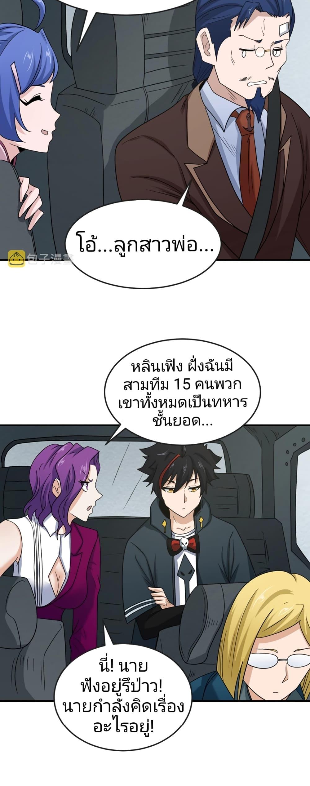Manga-lc-com อ่านมังงะ อ่านการ์ตูน ออนไลน์ ฟรี The Age of Ghost Spirits ตอนที่ 1 2 3 4 5 6 7 8 9 10 11 12 13 14 ฟรี ไม่มีโฆษณา Manga-lc - อ่าน มังงะ อ่าน การ์ตูน ออนไลน์ อ่านมังงะ ฟรี