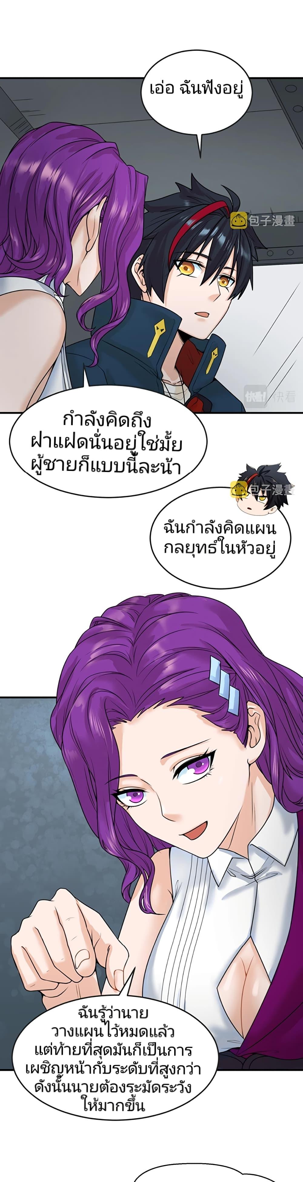 Manga-lc-com อ่านมังงะ อ่านการ์ตูน ออนไลน์ ฟรี The Age of Ghost Spirits ตอนที่ 1 2 3 4 5 6 7 8 9 10 11 12 13 14 ฟรี ไม่มีโฆษณา Manga-lc - อ่าน มังงะ อ่าน การ์ตูน ออนไลน์ อ่านมังงะ ฟรี