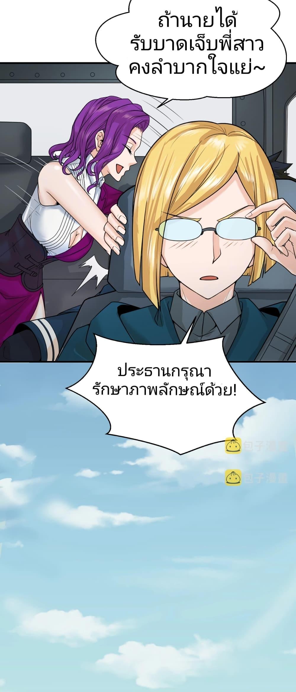 Manga-lc-com อ่านมังงะ อ่านการ์ตูน ออนไลน์ ฟรี The Age of Ghost Spirits ตอนที่ 1 2 3 4 5 6 7 8 9 10 11 12 13 14 ฟรี ไม่มีโฆษณา Manga-lc - อ่าน มังงะ อ่าน การ์ตูน ออนไลน์ อ่านมังงะ ฟรี