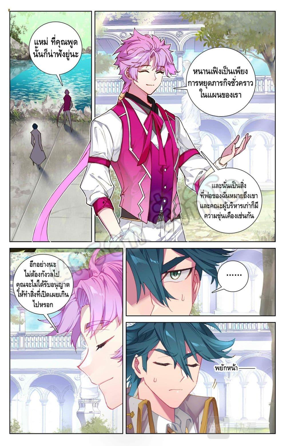 Manga-lc-com อ่านมังงะ อ่านการ์ตูน ออนไลน์ ฟรี Absolute Resonance ตอนที่ 1 2 3 4 5 6 7 8 9 10 11 12 13 14 ฟรี ไม่มีโฆษณา Manga-lc - อ่าน มังงะ อ่าน การ์ตูน ออนไลน์ อ่านมังงะ ฟรี