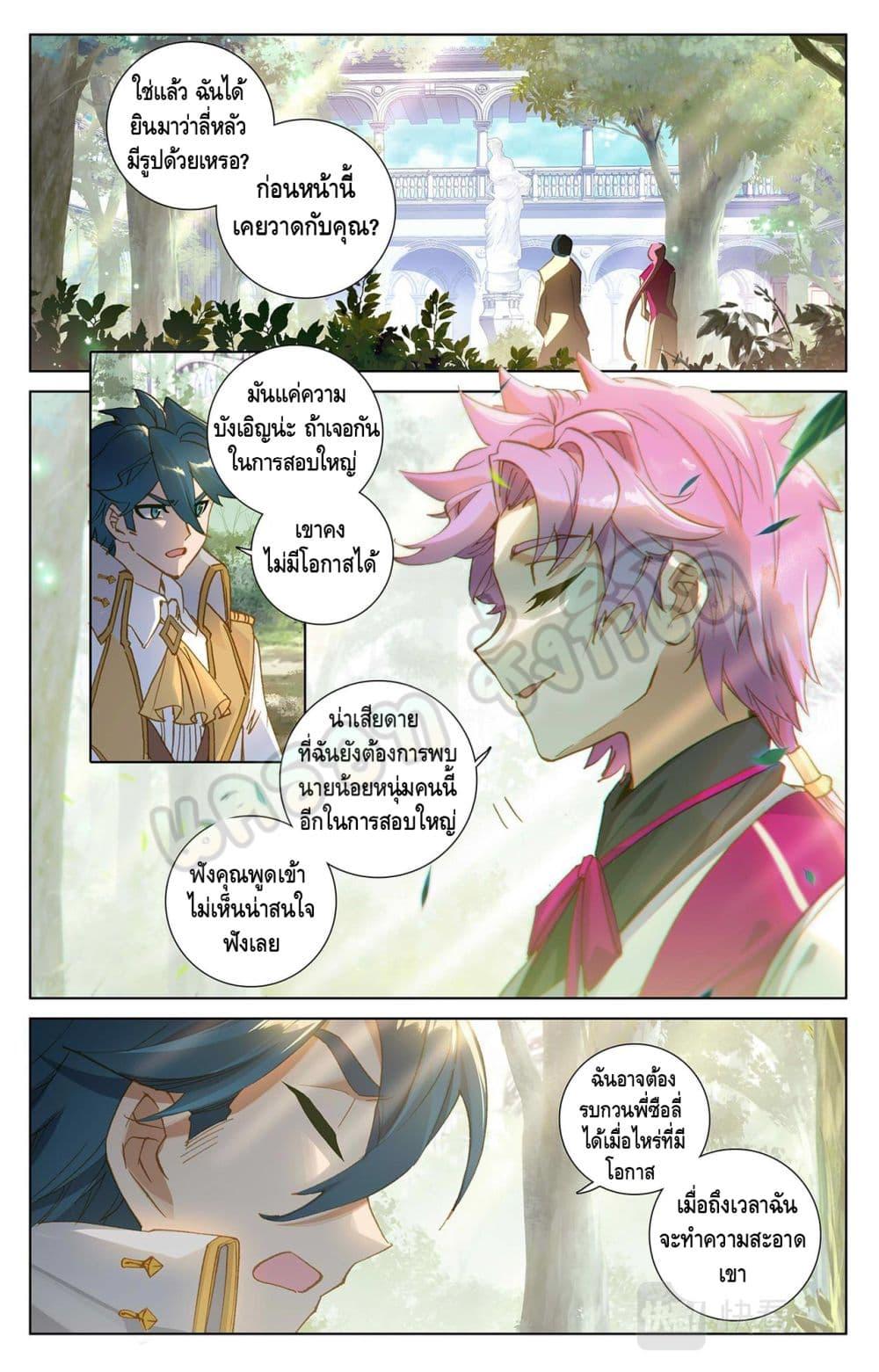 Manga-lc-com อ่านมังงะ อ่านการ์ตูน ออนไลน์ ฟรี Absolute Resonance ตอนที่ 1 2 3 4 5 6 7 8 9 10 11 12 13 14 ฟรี ไม่มีโฆษณา Manga-lc - อ่าน มังงะ อ่าน การ์ตูน ออนไลน์ อ่านมังงะ ฟรี