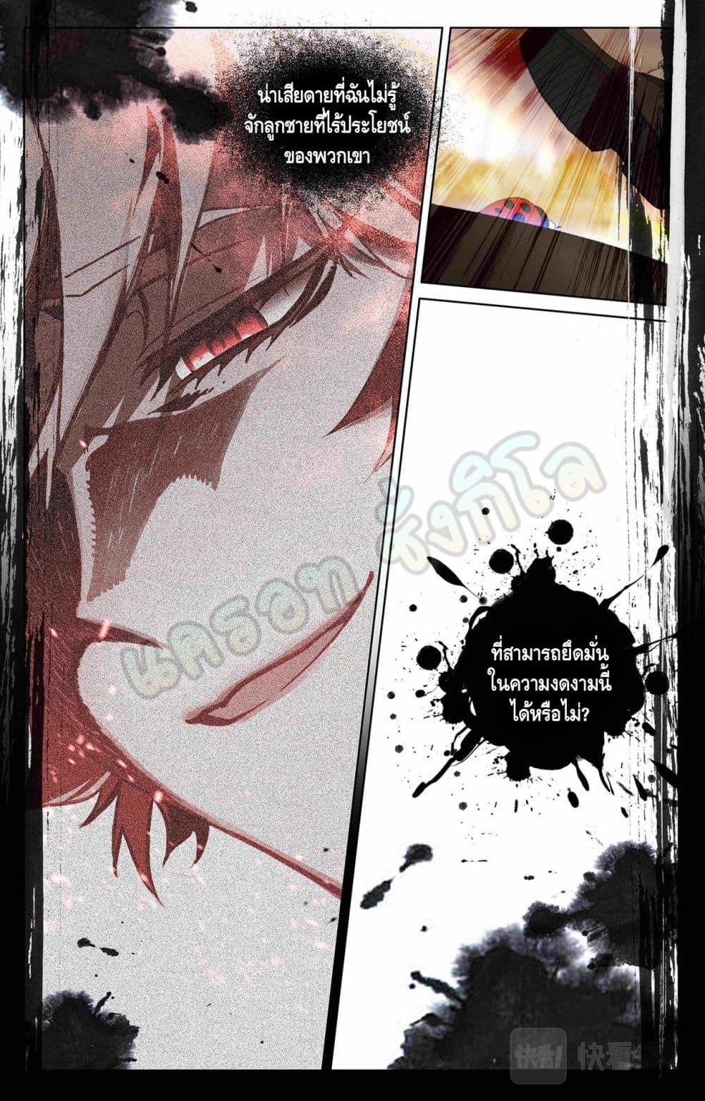 Manga-lc-com อ่านมังงะ อ่านการ์ตูน ออนไลน์ ฟรี Absolute Resonance ตอนที่ 1 2 3 4 5 6 7 8 9 10 11 12 13 14 ฟรี ไม่มีโฆษณา Manga-lc - อ่าน มังงะ อ่าน การ์ตูน ออนไลน์ อ่านมังงะ ฟรี