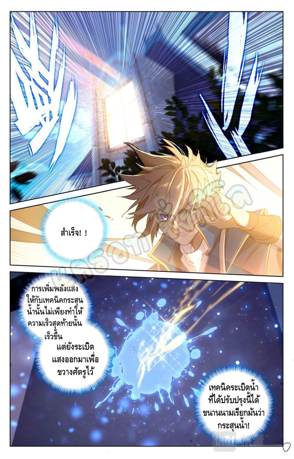 Manga-lc-com อ่านมังงะ อ่านการ์ตูน ออนไลน์ ฟรี Absolute Resonance ตอนที่ 1 2 3 4 5 6 7 8 9 10 11 12 13 14 ฟรี ไม่มีโฆษณา Manga-lc - อ่าน มังงะ อ่าน การ์ตูน ออนไลน์ อ่านมังงะ ฟรี