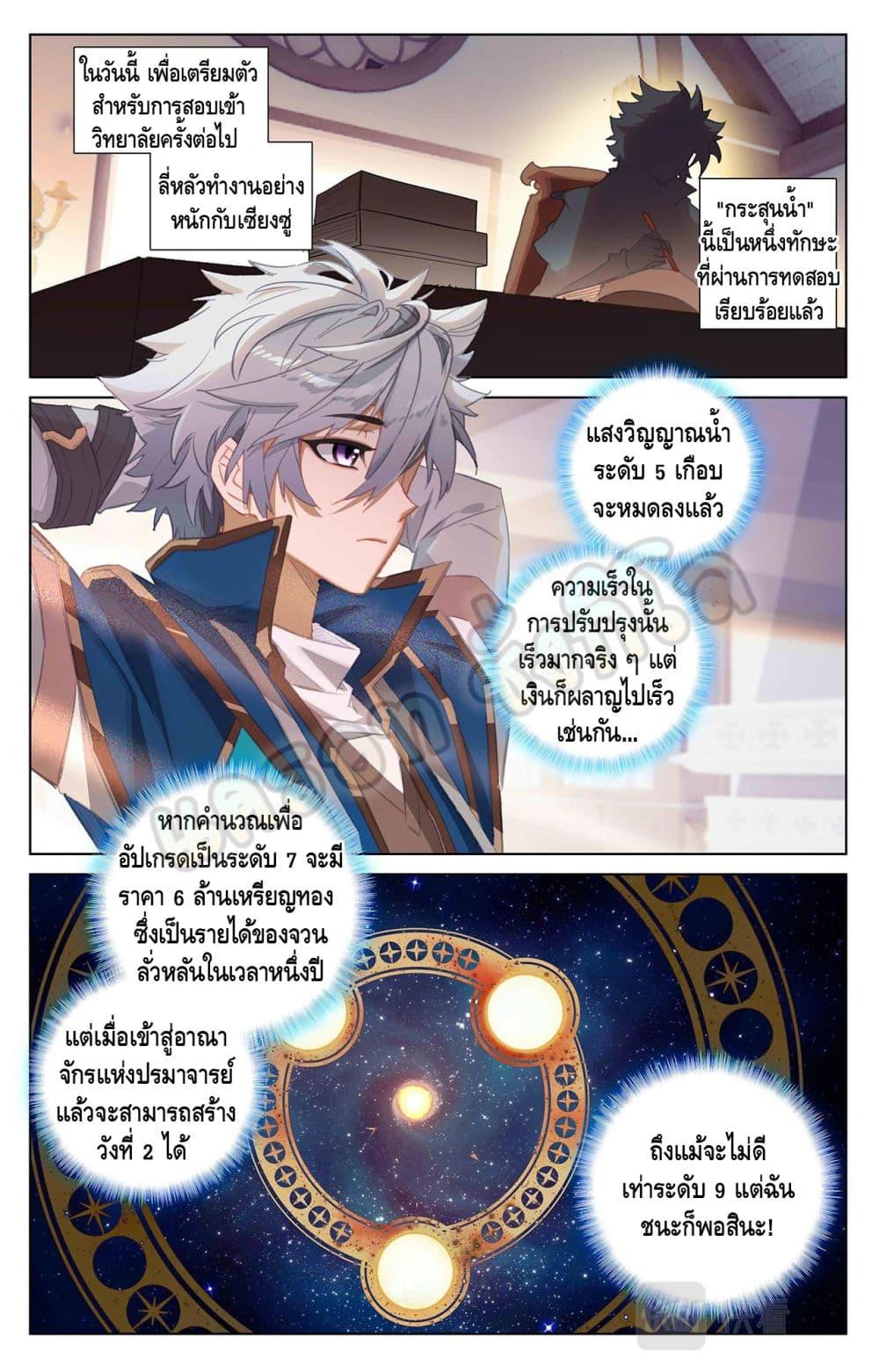 Manga-lc-com อ่านมังงะ อ่านการ์ตูน ออนไลน์ ฟรี Absolute Resonance ตอนที่ 1 2 3 4 5 6 7 8 9 10 11 12 13 14 ฟรี ไม่มีโฆษณา Manga-lc - อ่าน มังงะ อ่าน การ์ตูน ออนไลน์ อ่านมังงะ ฟรี