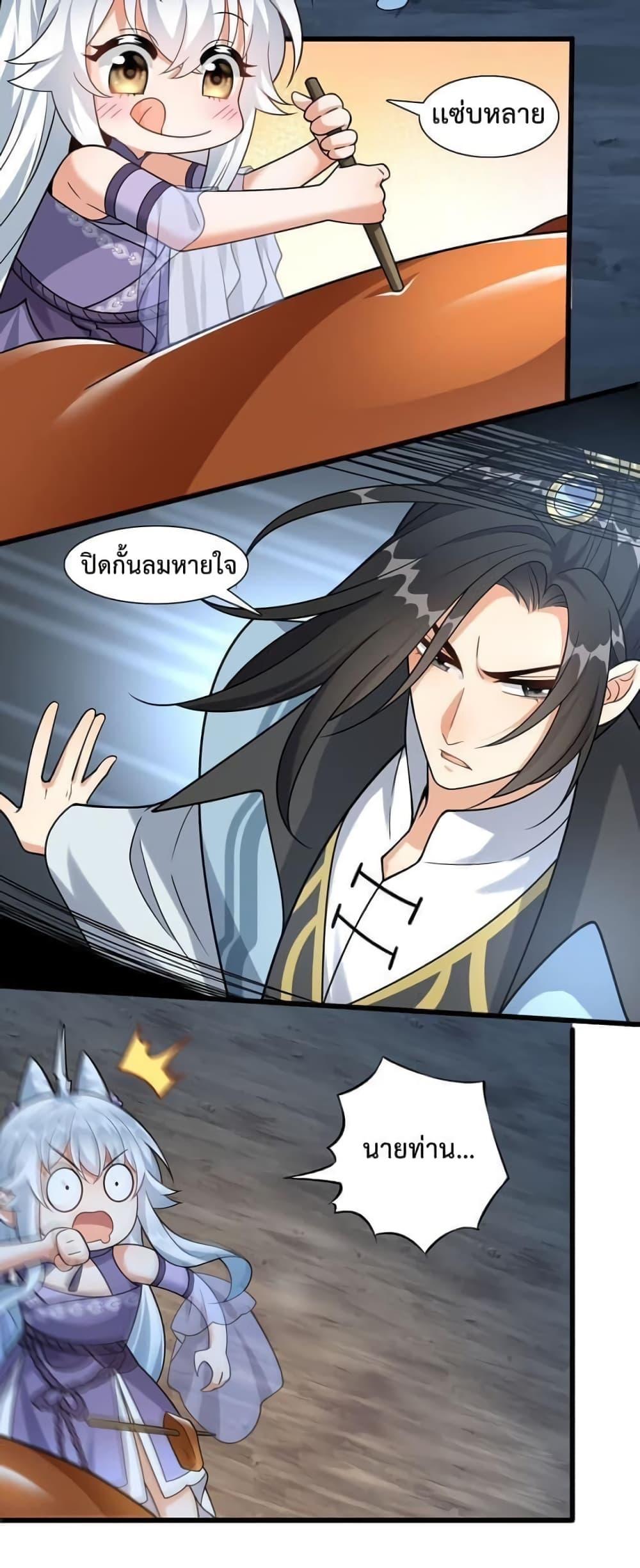 Manga-lc-com อ่านมังงะ อ่านการ์ตูน ออนไลน์ ฟรี Reincarnation To Take Revenge ตอนที่ 1 2 3 4 5 6 7 8 9 10 11 12 13 14 ฟรี ไม่มีโฆษณา Manga-lc - อ่าน มังงะ อ่าน การ์ตูน ออนไลน์ อ่านมังงะ ฟรี