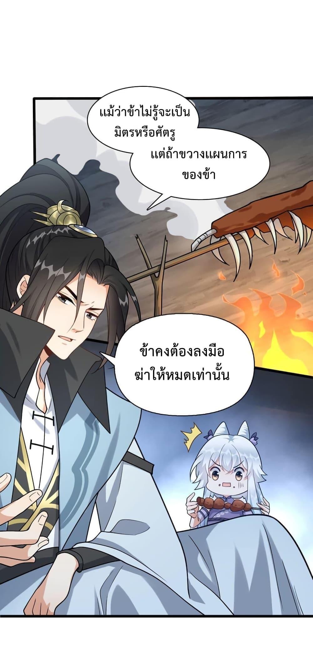 Manga-lc-com อ่านมังงะ อ่านการ์ตูน ออนไลน์ ฟรี Reincarnation To Take Revenge ตอนที่ 1 2 3 4 5 6 7 8 9 10 11 12 13 14 ฟรี ไม่มีโฆษณา Manga-lc - อ่าน มังงะ อ่าน การ์ตูน ออนไลน์ อ่านมังงะ ฟรี