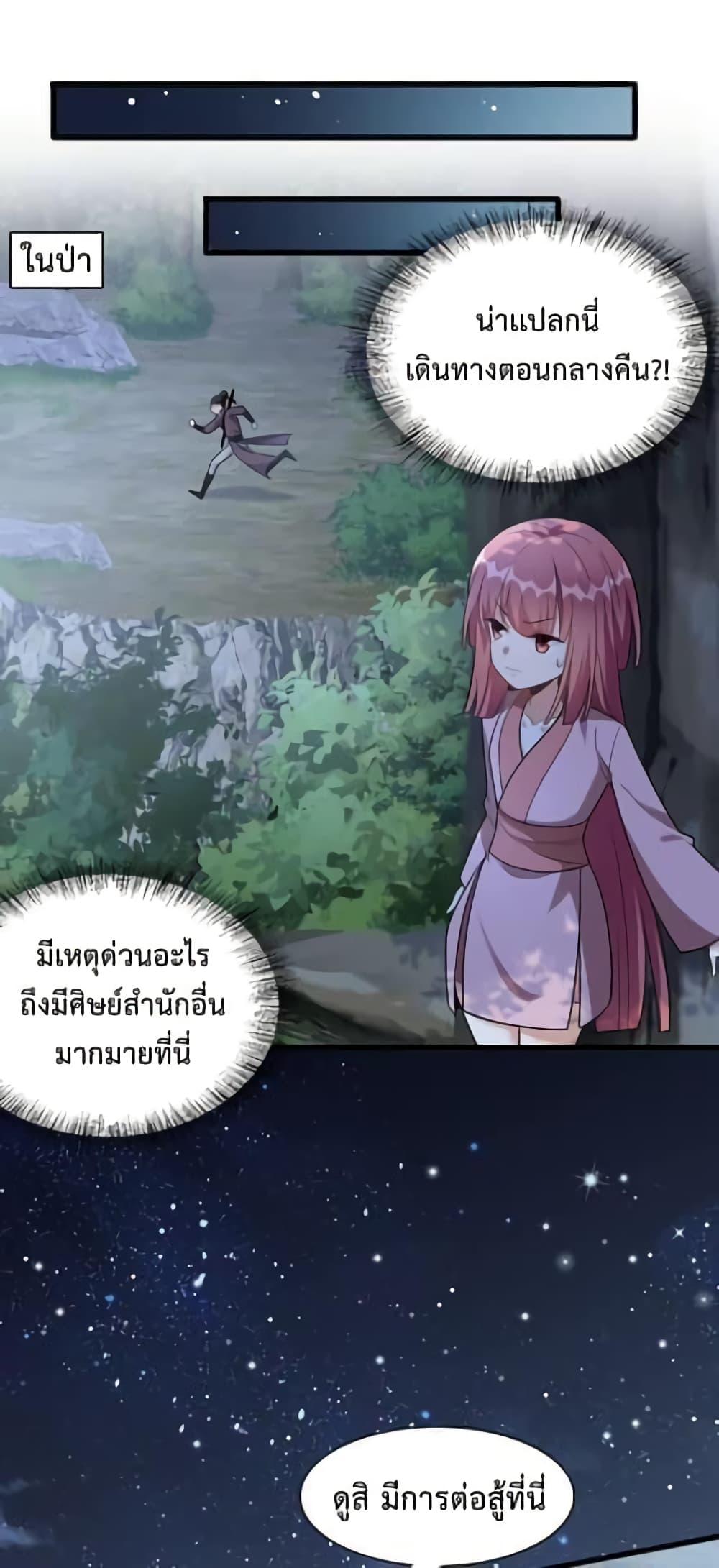 Manga-lc-com อ่านมังงะ อ่านการ์ตูน ออนไลน์ ฟรี Reincarnation To Take Revenge ตอนที่ 1 2 3 4 5 6 7 8 9 10 11 12 13 14 ฟรี ไม่มีโฆษณา Manga-lc - อ่าน มังงะ อ่าน การ์ตูน ออนไลน์ อ่านมังงะ ฟรี