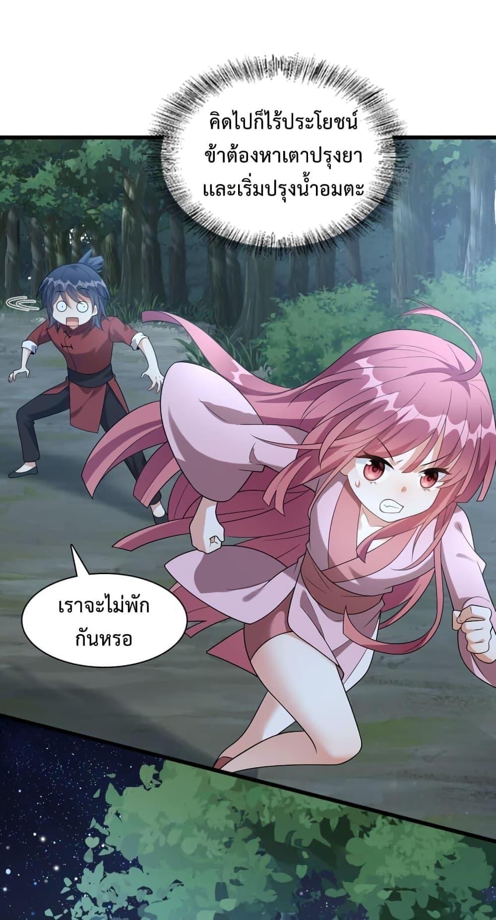 Manga-lc-com อ่านมังงะ อ่านการ์ตูน ออนไลน์ ฟรี Reincarnation To Take Revenge ตอนที่ 1 2 3 4 5 6 7 8 9 10 11 12 13 14 ฟรี ไม่มีโฆษณา Manga-lc - อ่าน มังงะ อ่าน การ์ตูน ออนไลน์ อ่านมังงะ ฟรี