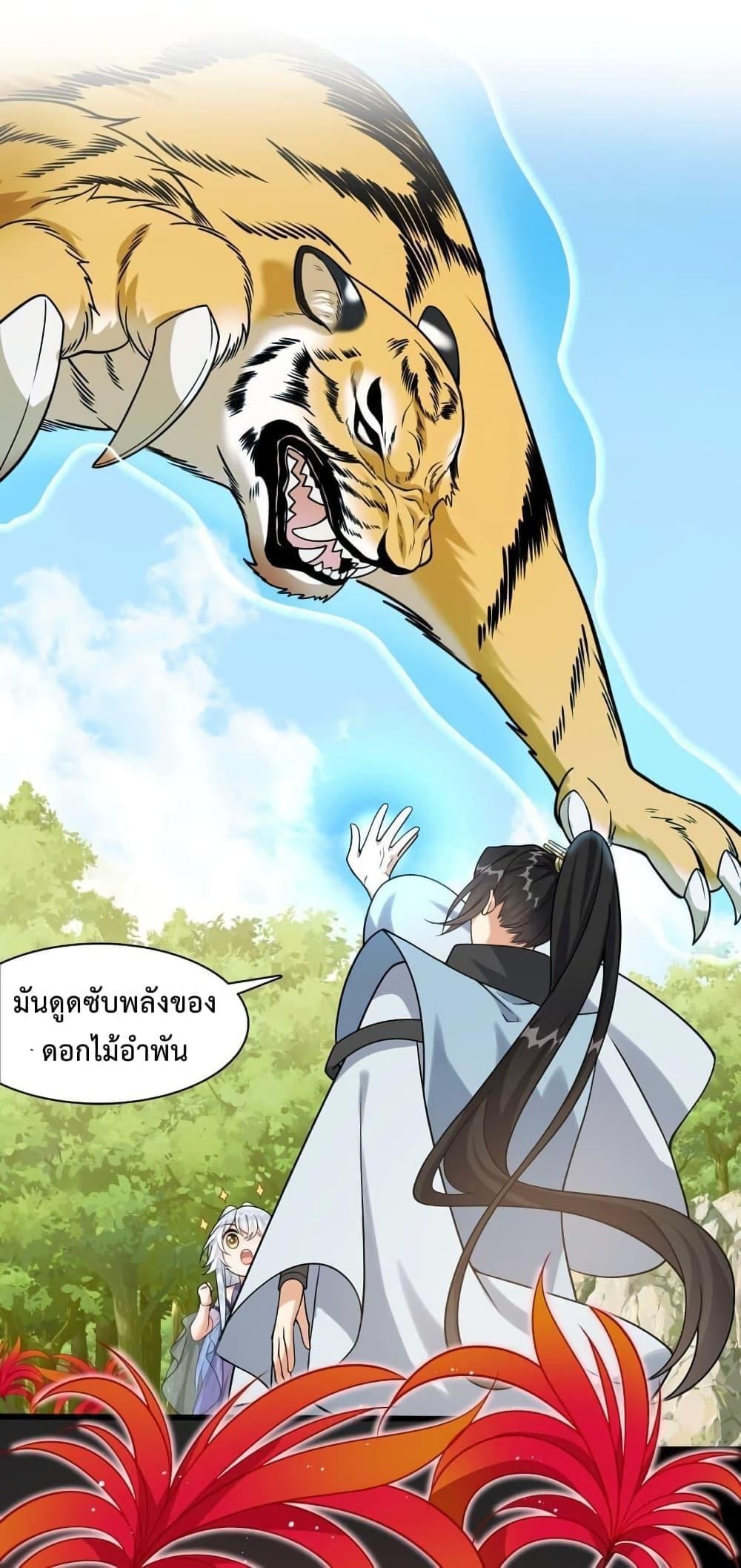 Manga-lc-com อ่านมังงะ อ่านการ์ตูน ออนไลน์ ฟรี Reincarnation To Take Revenge ตอนที่ 1 2 3 4 5 6 7 8 9 10 11 12 13 14 ฟรี ไม่มีโฆษณา Manga-lc - อ่าน มังงะ อ่าน การ์ตูน ออนไลน์ อ่านมังงะ ฟรี