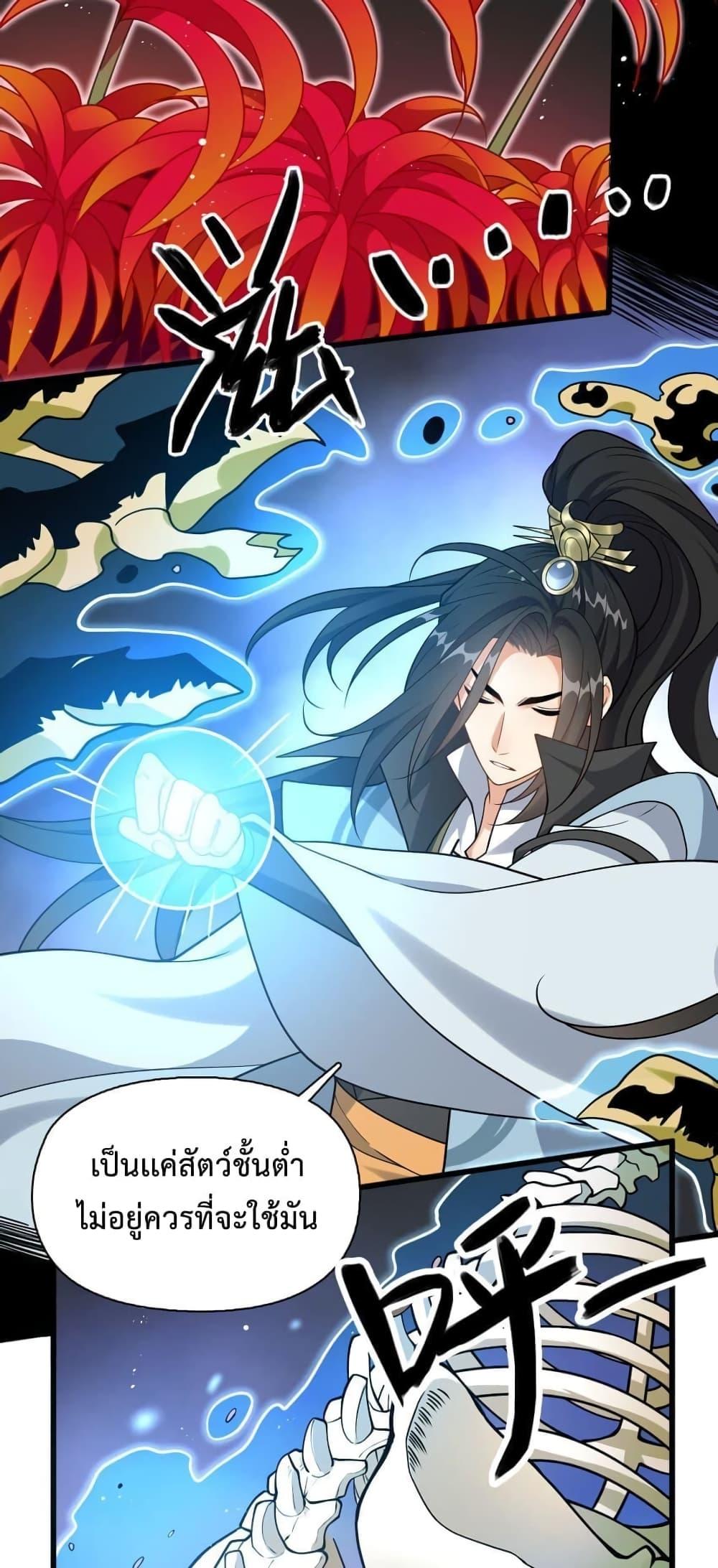 Manga-lc-com อ่านมังงะ อ่านการ์ตูน ออนไลน์ ฟรี Reincarnation To Take Revenge ตอนที่ 1 2 3 4 5 6 7 8 9 10 11 12 13 14 ฟรี ไม่มีโฆษณา Manga-lc - อ่าน มังงะ อ่าน การ์ตูน ออนไลน์ อ่านมังงะ ฟรี