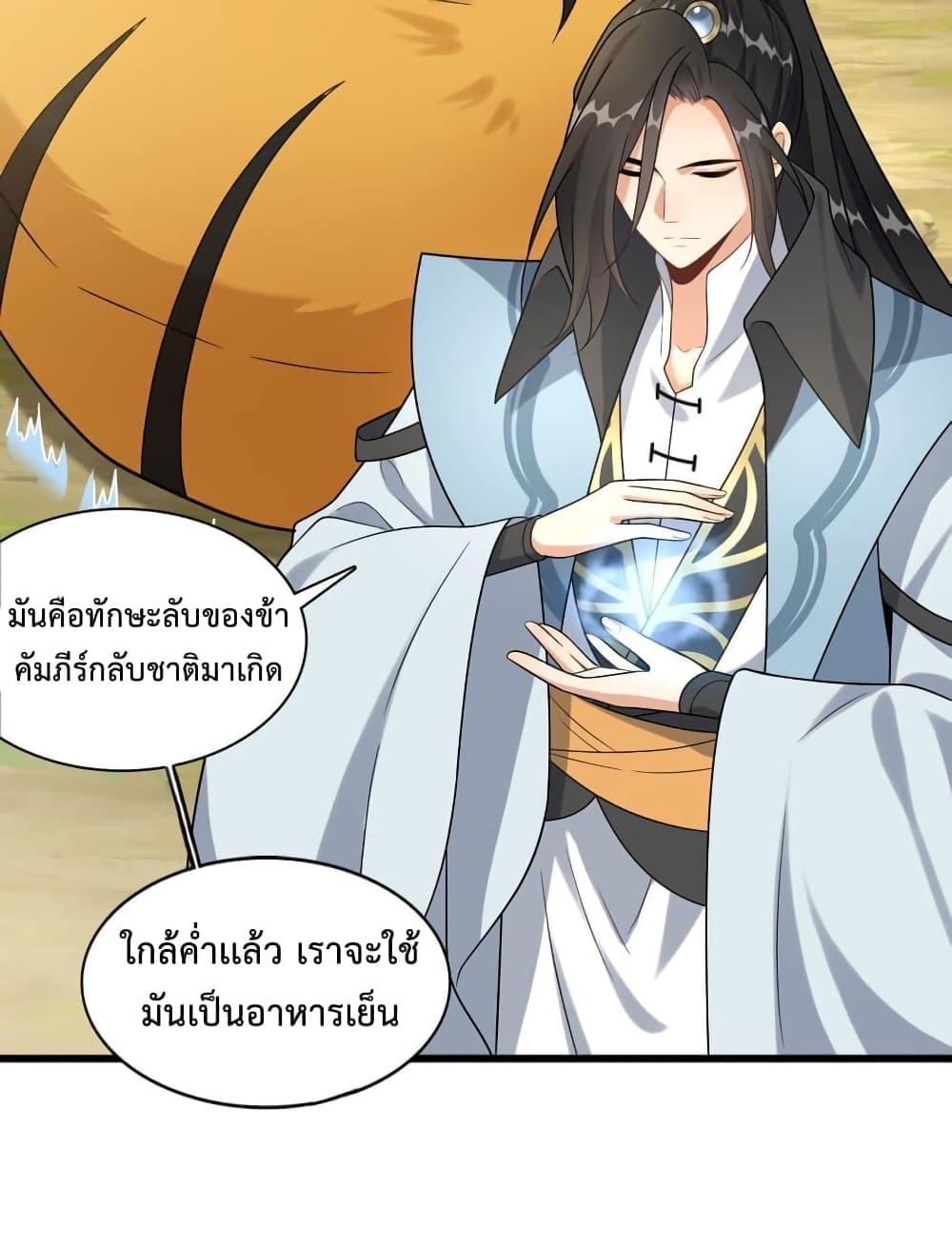 Manga-lc-com อ่านมังงะ อ่านการ์ตูน ออนไลน์ ฟรี Reincarnation To Take Revenge ตอนที่ 1 2 3 4 5 6 7 8 9 10 11 12 13 14 ฟรี ไม่มีโฆษณา Manga-lc - อ่าน มังงะ อ่าน การ์ตูน ออนไลน์ อ่านมังงะ ฟรี