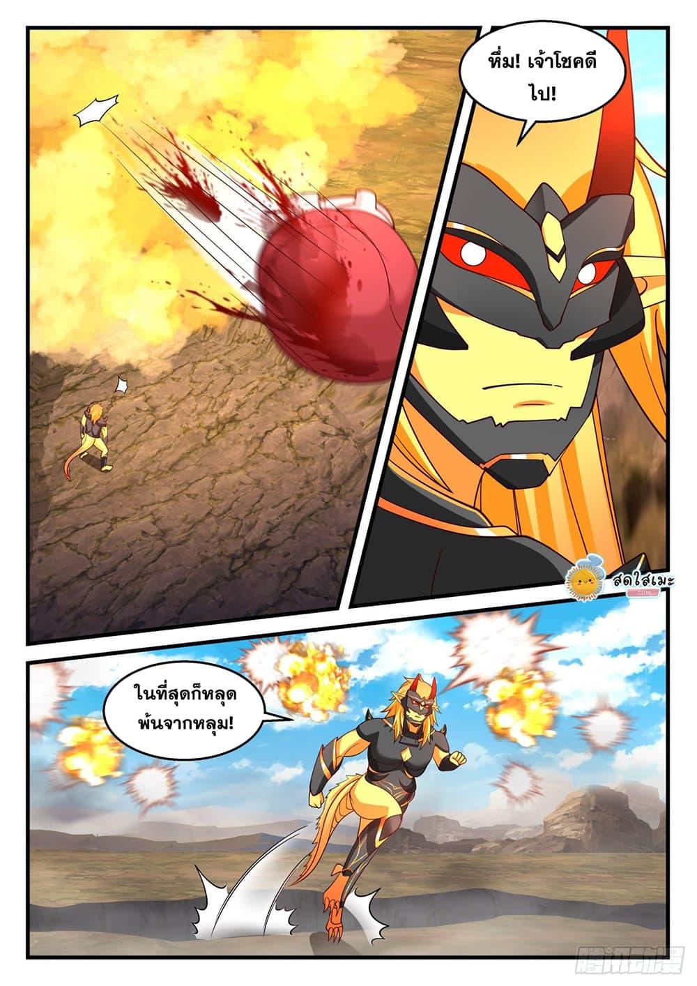 Manga-lc-com อ่านมังงะ อ่านการ์ตูน ออนไลน์ ฟรี Martial Peak ตอนที่ 1 2 3 4 5 6 7 8 9 10 11 12 13 14 ฟรี ไม่มีโฆษณา Manga-lc - อ่าน มังงะ อ่าน การ์ตูน ออนไลน์ อ่านมังงะ ฟรี