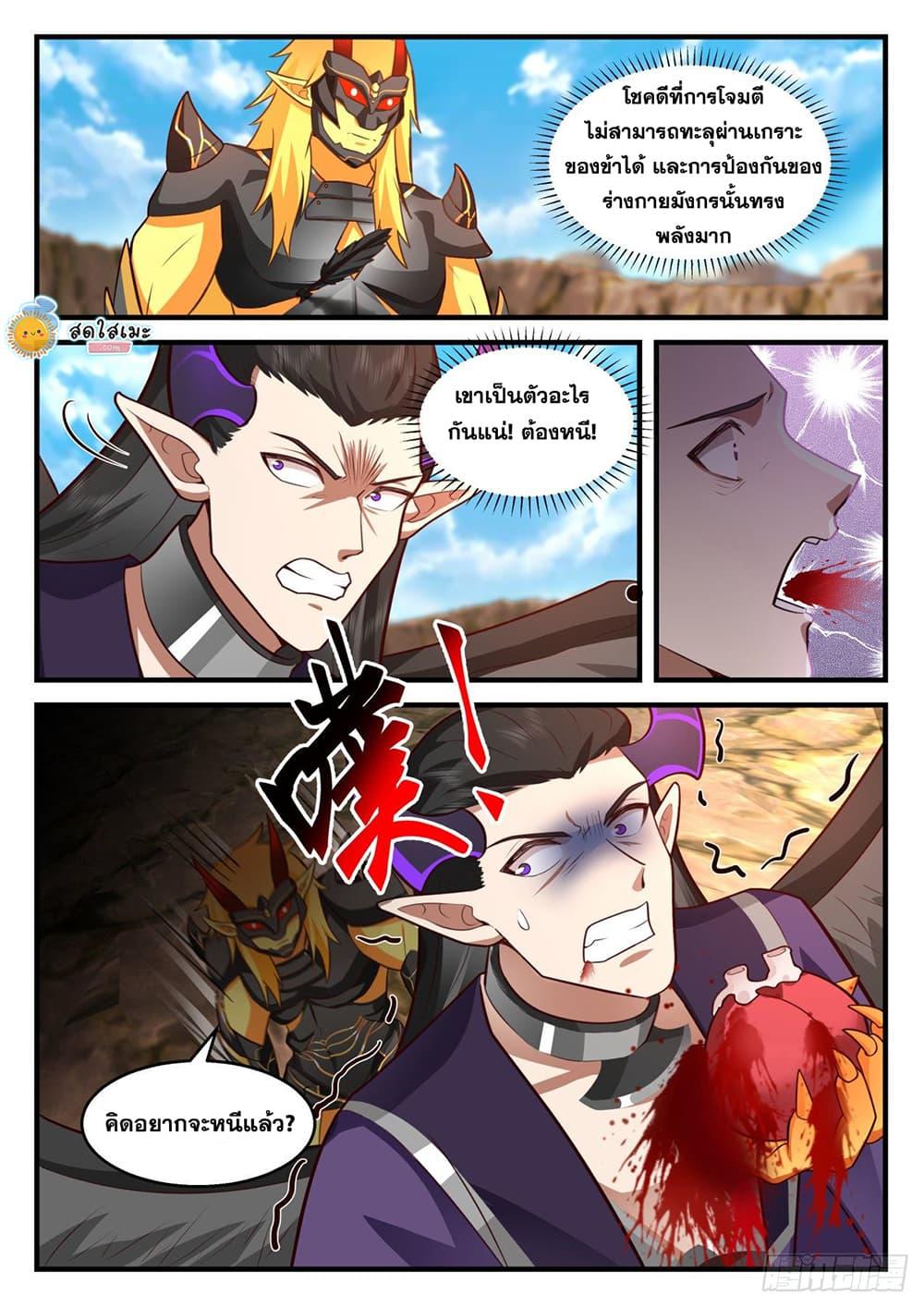 Manga-lc-com อ่านมังงะ อ่านการ์ตูน ออนไลน์ ฟรี Martial Peak ตอนที่ 1 2 3 4 5 6 7 8 9 10 11 12 13 14 ฟรี ไม่มีโฆษณา Manga-lc - อ่าน มังงะ อ่าน การ์ตูน ออนไลน์ อ่านมังงะ ฟรี