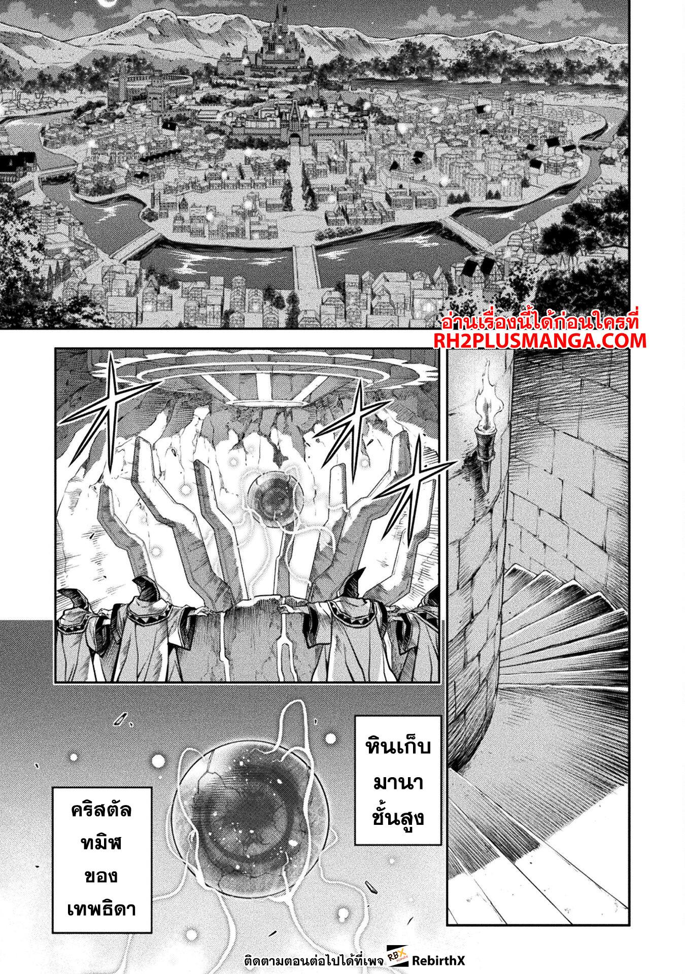 Manga-lc-com อ่านมังงะ อ่านการ์ตูน ออนไลน์ ฟรี Drawing Saikyou Mangaka Wa Oekaki Skill De Isekai Musou Suru! ตอนที่ 1 2 3 4 5 6 7 8 9 10 11 12 13 14 ฟรี ไม่มีโฆษณา Manga-lc - อ่าน มังงะ อ่าน การ์ตูน ออนไลน์ อ่านมังงะ ฟรี