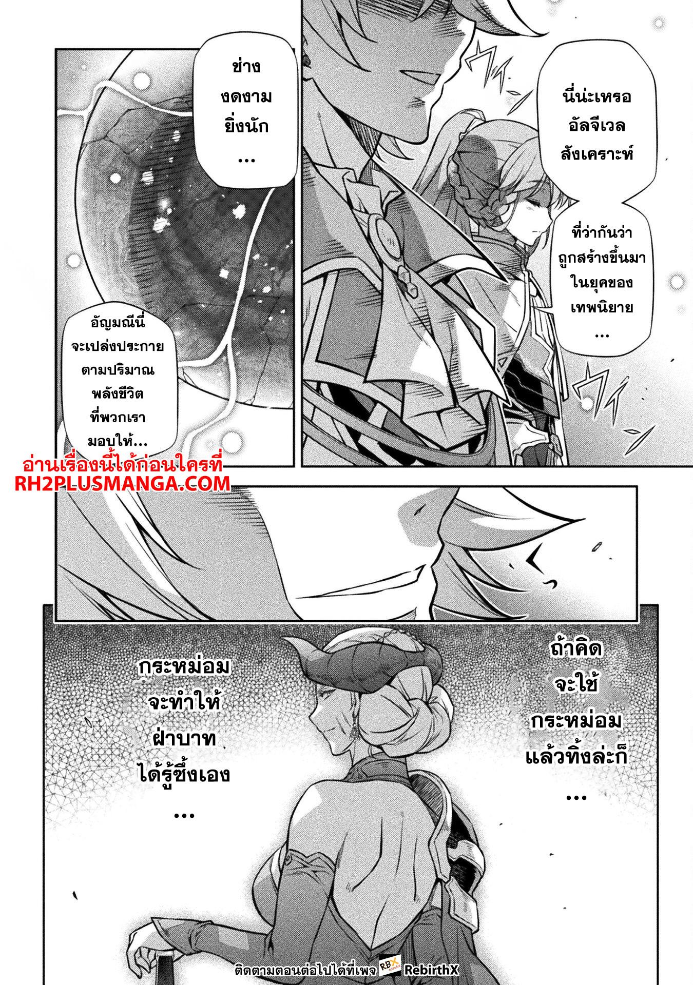 Manga-lc-com อ่านมังงะ อ่านการ์ตูน ออนไลน์ ฟรี Drawing Saikyou Mangaka Wa Oekaki Skill De Isekai Musou Suru! ตอนที่ 1 2 3 4 5 6 7 8 9 10 11 12 13 14 ฟรี ไม่มีโฆษณา Manga-lc - อ่าน มังงะ อ่าน การ์ตูน ออนไลน์ อ่านมังงะ ฟรี