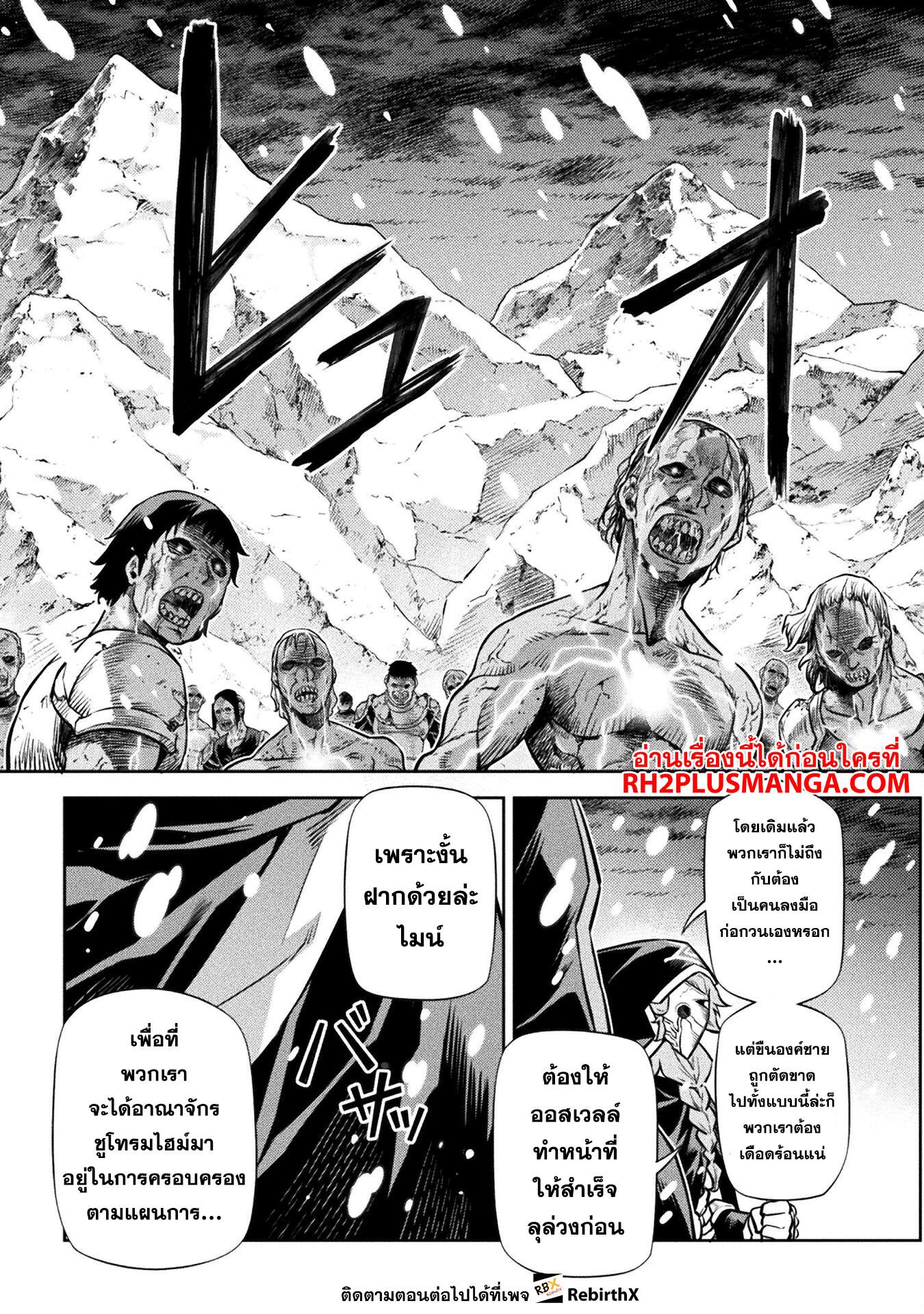 Manga-lc-com อ่านมังงะ อ่านการ์ตูน ออนไลน์ ฟรี Drawing Saikyou Mangaka Wa Oekaki Skill De Isekai Musou Suru! ตอนที่ 1 2 3 4 5 6 7 8 9 10 11 12 13 14 ฟรี ไม่มีโฆษณา Manga-lc - อ่าน มังงะ อ่าน การ์ตูน ออนไลน์ อ่านมังงะ ฟรี