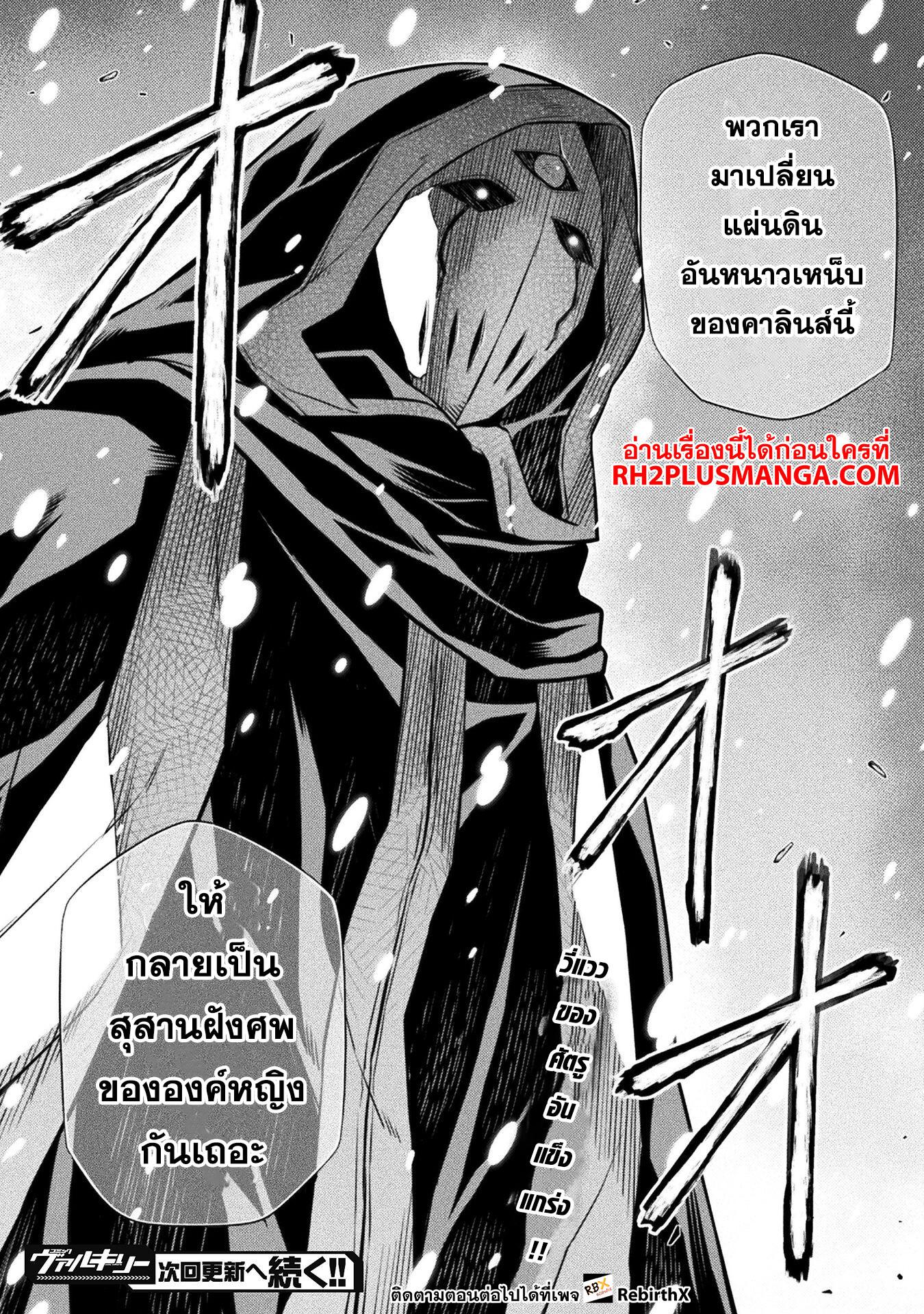 Manga-lc-com อ่านมังงะ อ่านการ์ตูน ออนไลน์ ฟรี Drawing Saikyou Mangaka Wa Oekaki Skill De Isekai Musou Suru! ตอนที่ 1 2 3 4 5 6 7 8 9 10 11 12 13 14 ฟรี ไม่มีโฆษณา Manga-lc - อ่าน มังงะ อ่าน การ์ตูน ออนไลน์ อ่านมังงะ ฟรี