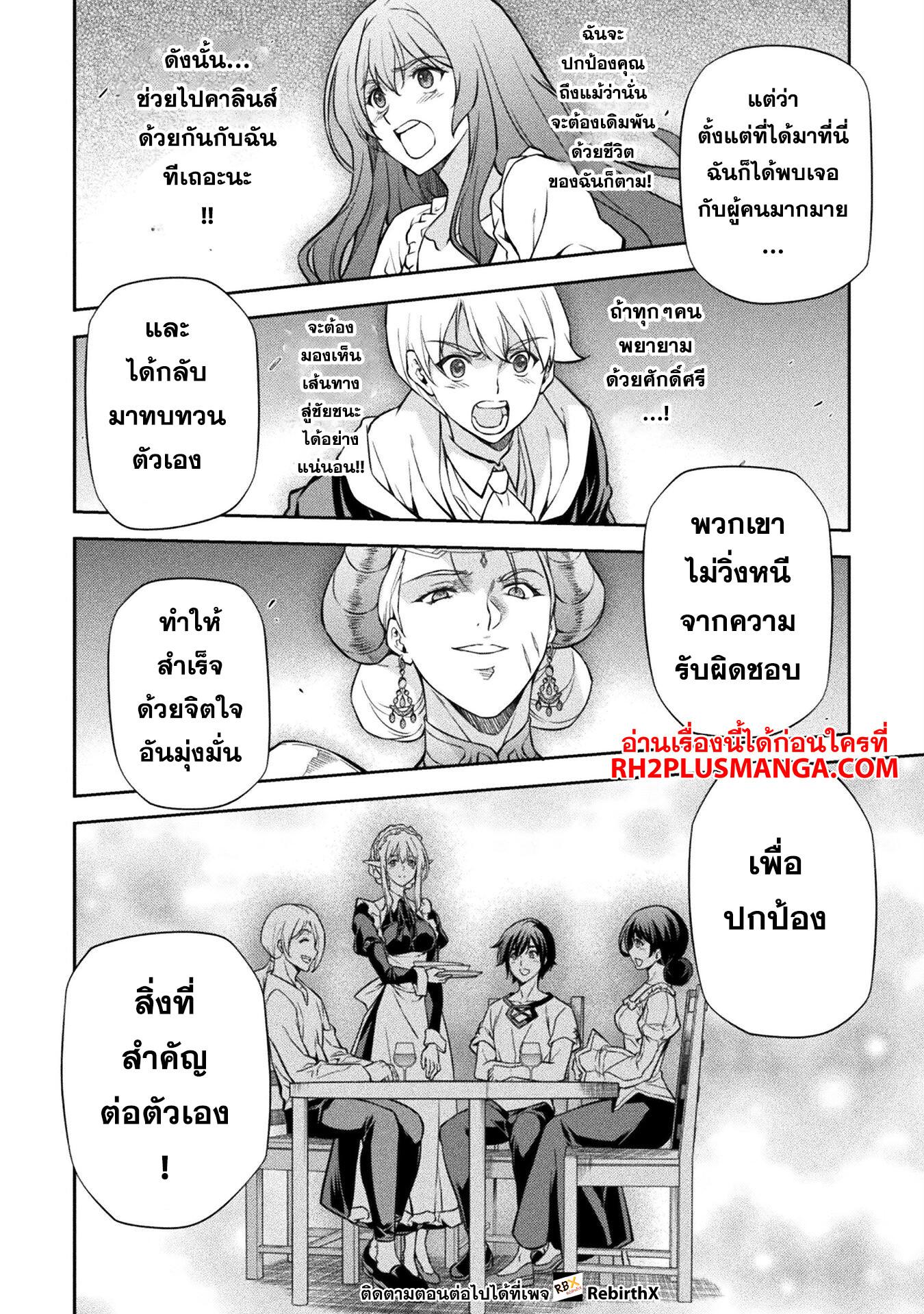 Manga-lc-com อ่านมังงะ อ่านการ์ตูน ออนไลน์ ฟรี Drawing Saikyou Mangaka Wa Oekaki Skill De Isekai Musou Suru! ตอนที่ 1 2 3 4 5 6 7 8 9 10 11 12 13 14 ฟรี ไม่มีโฆษณา Manga-lc - อ่าน มังงะ อ่าน การ์ตูน ออนไลน์ อ่านมังงะ ฟรี