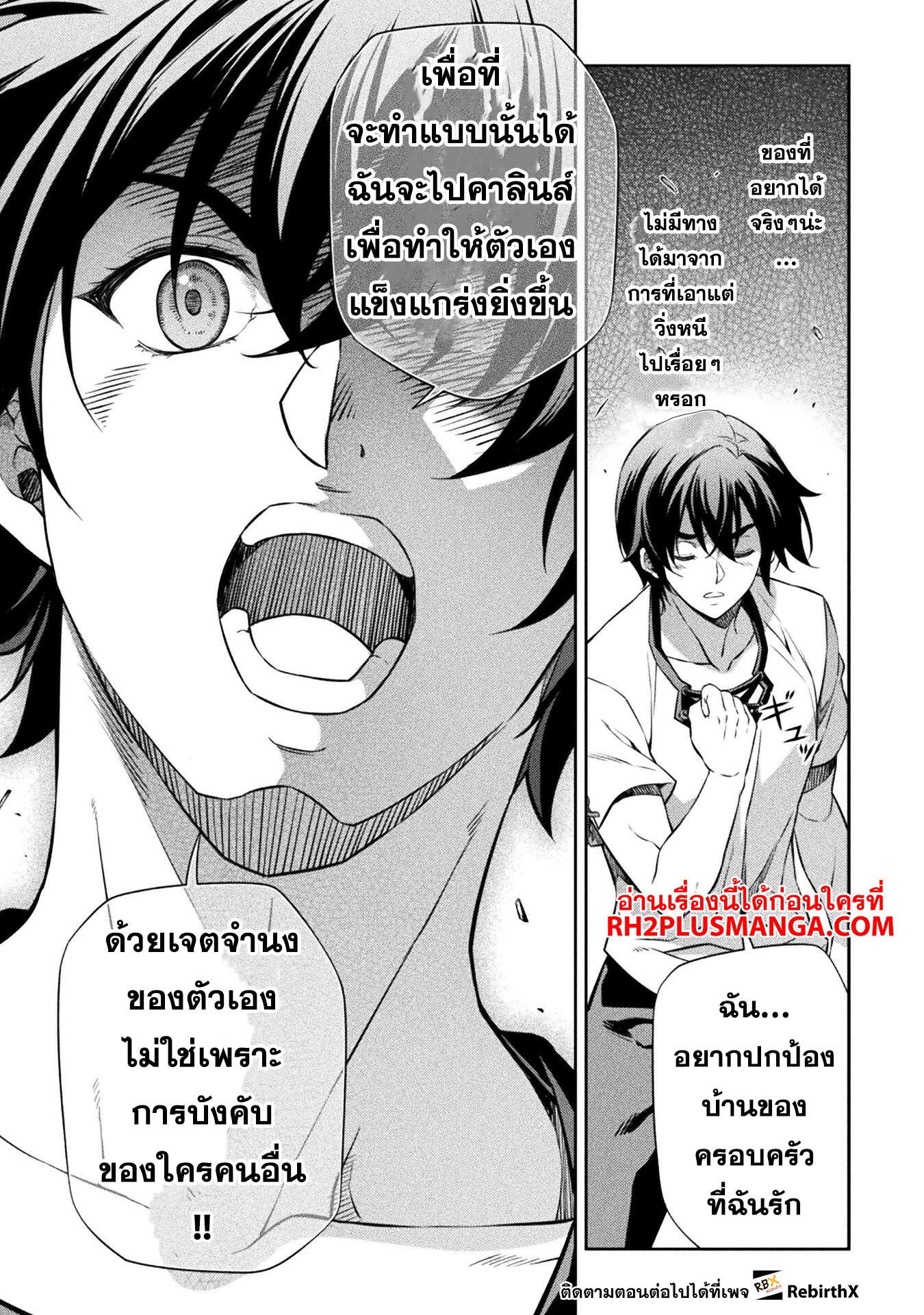 Manga-lc-com อ่านมังงะ อ่านการ์ตูน ออนไลน์ ฟรี Drawing Saikyou Mangaka Wa Oekaki Skill De Isekai Musou Suru! ตอนที่ 1 2 3 4 5 6 7 8 9 10 11 12 13 14 ฟรี ไม่มีโฆษณา Manga-lc - อ่าน มังงะ อ่าน การ์ตูน ออนไลน์ อ่านมังงะ ฟรี