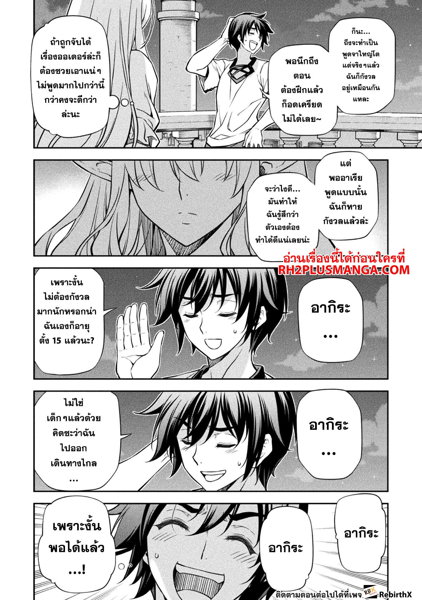 Manga-lc-com อ่านมังงะ อ่านการ์ตูน ออนไลน์ ฟรี Drawing Saikyou Mangaka Wa Oekaki Skill De Isekai Musou Suru! ตอนที่ 1 2 3 4 5 6 7 8 9 10 11 12 13 14 ฟรี ไม่มีโฆษณา Manga-lc - อ่าน มังงะ อ่าน การ์ตูน ออนไลน์ อ่านมังงะ ฟรี