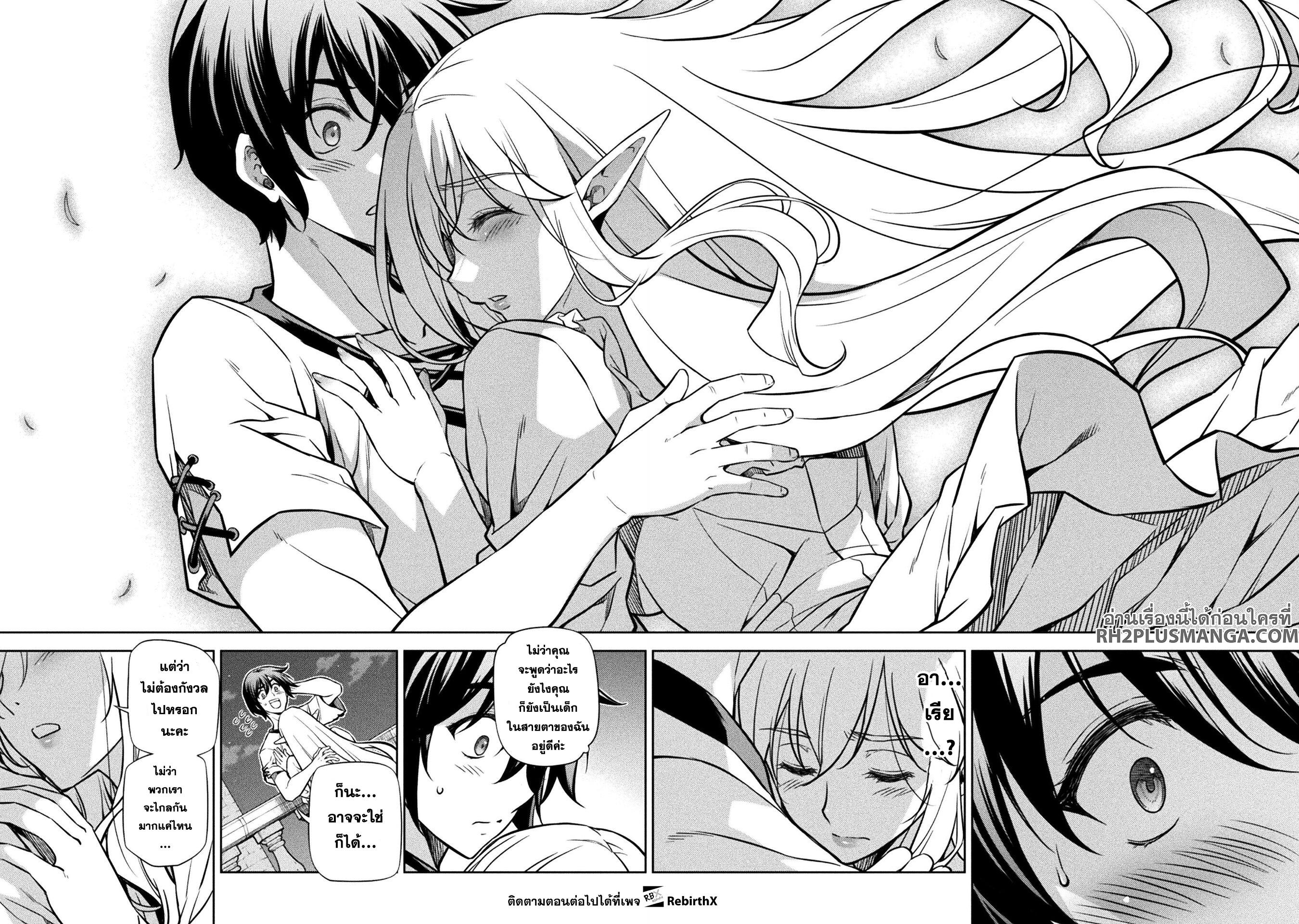 Manga-lc-com อ่านมังงะ อ่านการ์ตูน ออนไลน์ ฟรี Drawing Saikyou Mangaka Wa Oekaki Skill De Isekai Musou Suru! ตอนที่ 1 2 3 4 5 6 7 8 9 10 11 12 13 14 ฟรี ไม่มีโฆษณา Manga-lc - อ่าน มังงะ อ่าน การ์ตูน ออนไลน์ อ่านมังงะ ฟรี