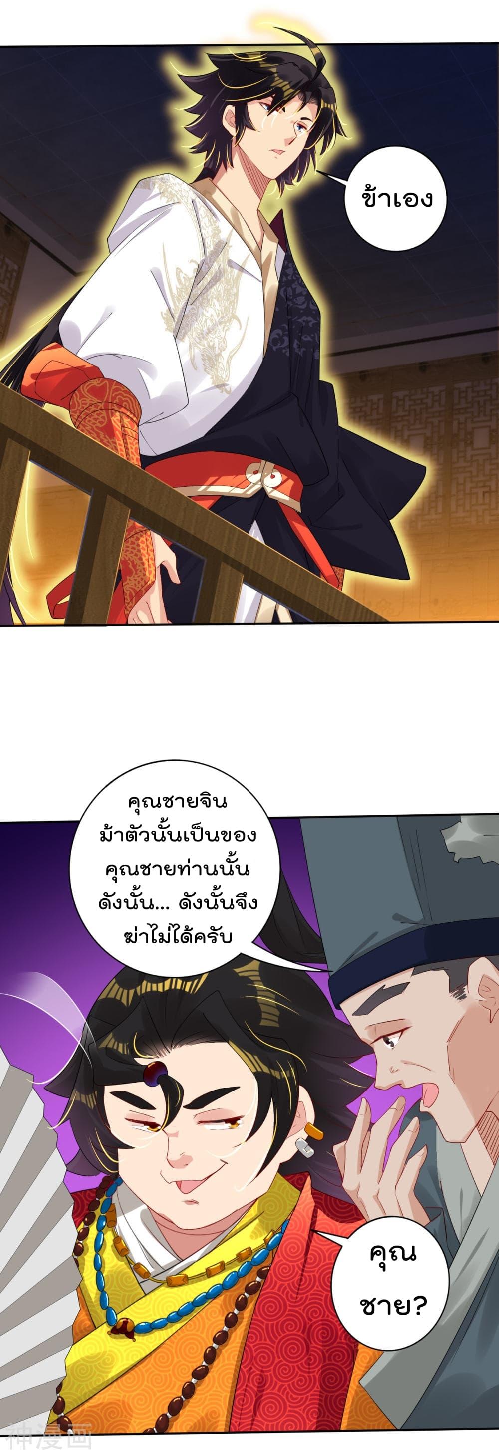 Manga-lc-com อ่านมังงะ อ่านการ์ตูน ออนไลน์ ฟรี Rebirth God of War – การกลับมาล้างแค้นของเทพสงคราม ตอนที่ 1 2 3 4 5 6 7 8 9 10 11 12 13 14 ฟรี ไม่มีโฆษณา Manga-lc - อ่าน มังงะ อ่าน การ์ตูน ออนไลน์ อ่านมังงะ ฟรี