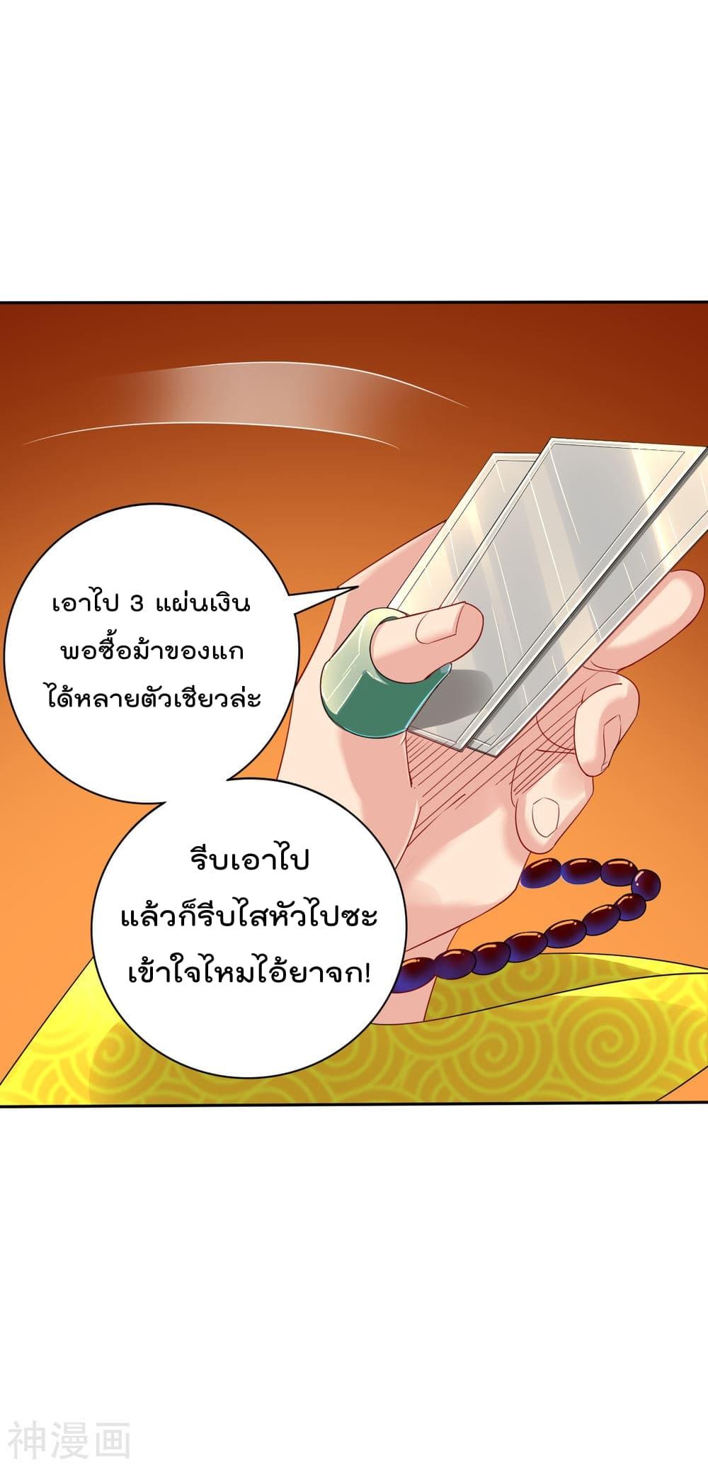 Manga-lc-com อ่านมังงะ อ่านการ์ตูน ออนไลน์ ฟรี Rebirth God of War – การกลับมาล้างแค้นของเทพสงคราม ตอนที่ 1 2 3 4 5 6 7 8 9 10 11 12 13 14 ฟรี ไม่มีโฆษณา Manga-lc - อ่าน มังงะ อ่าน การ์ตูน ออนไลน์ อ่านมังงะ ฟรี