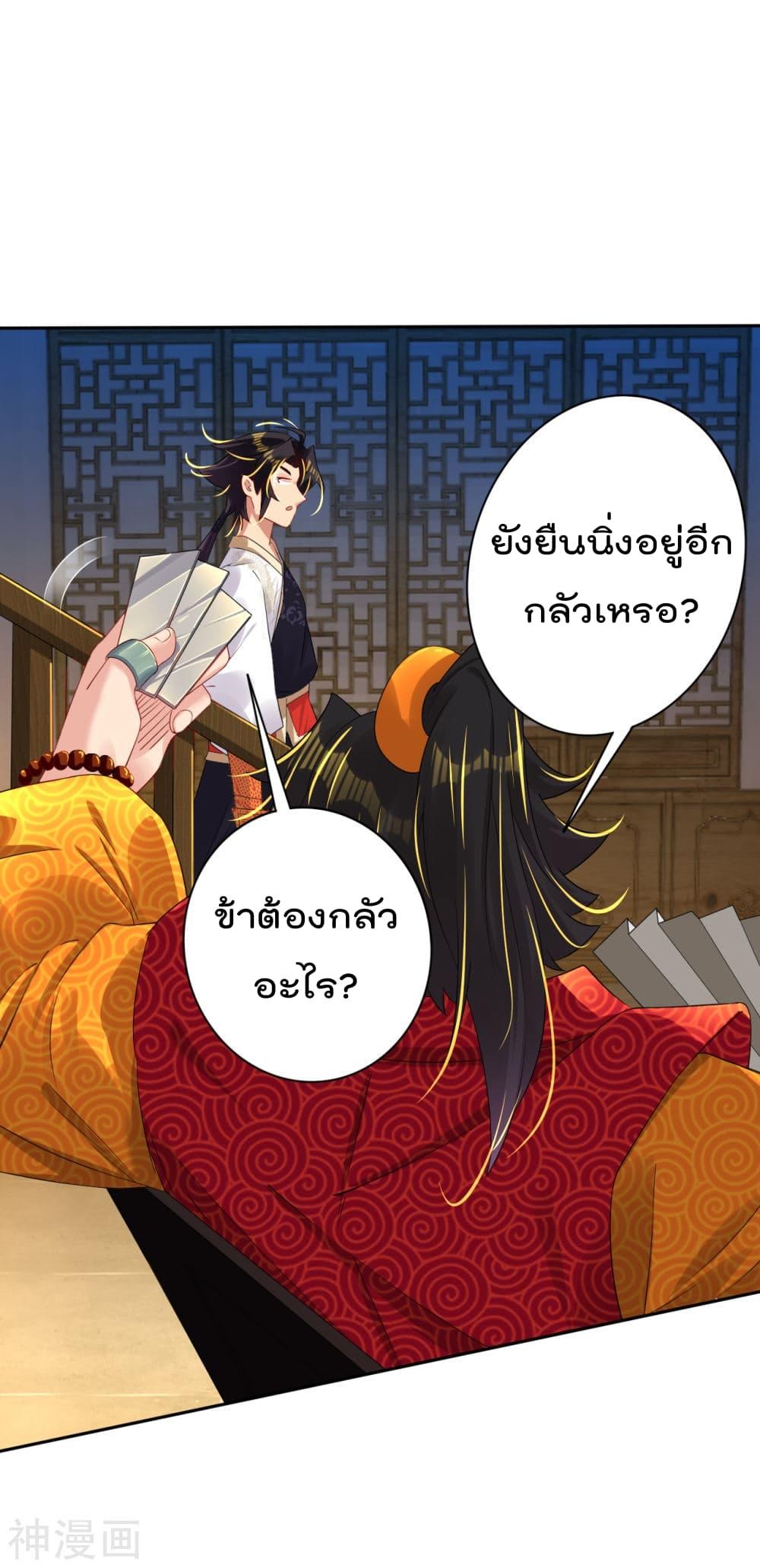 Manga-lc-com อ่านมังงะ อ่านการ์ตูน ออนไลน์ ฟรี Rebirth God of War – การกลับมาล้างแค้นของเทพสงคราม ตอนที่ 1 2 3 4 5 6 7 8 9 10 11 12 13 14 ฟรี ไม่มีโฆษณา Manga-lc - อ่าน มังงะ อ่าน การ์ตูน ออนไลน์ อ่านมังงะ ฟรี