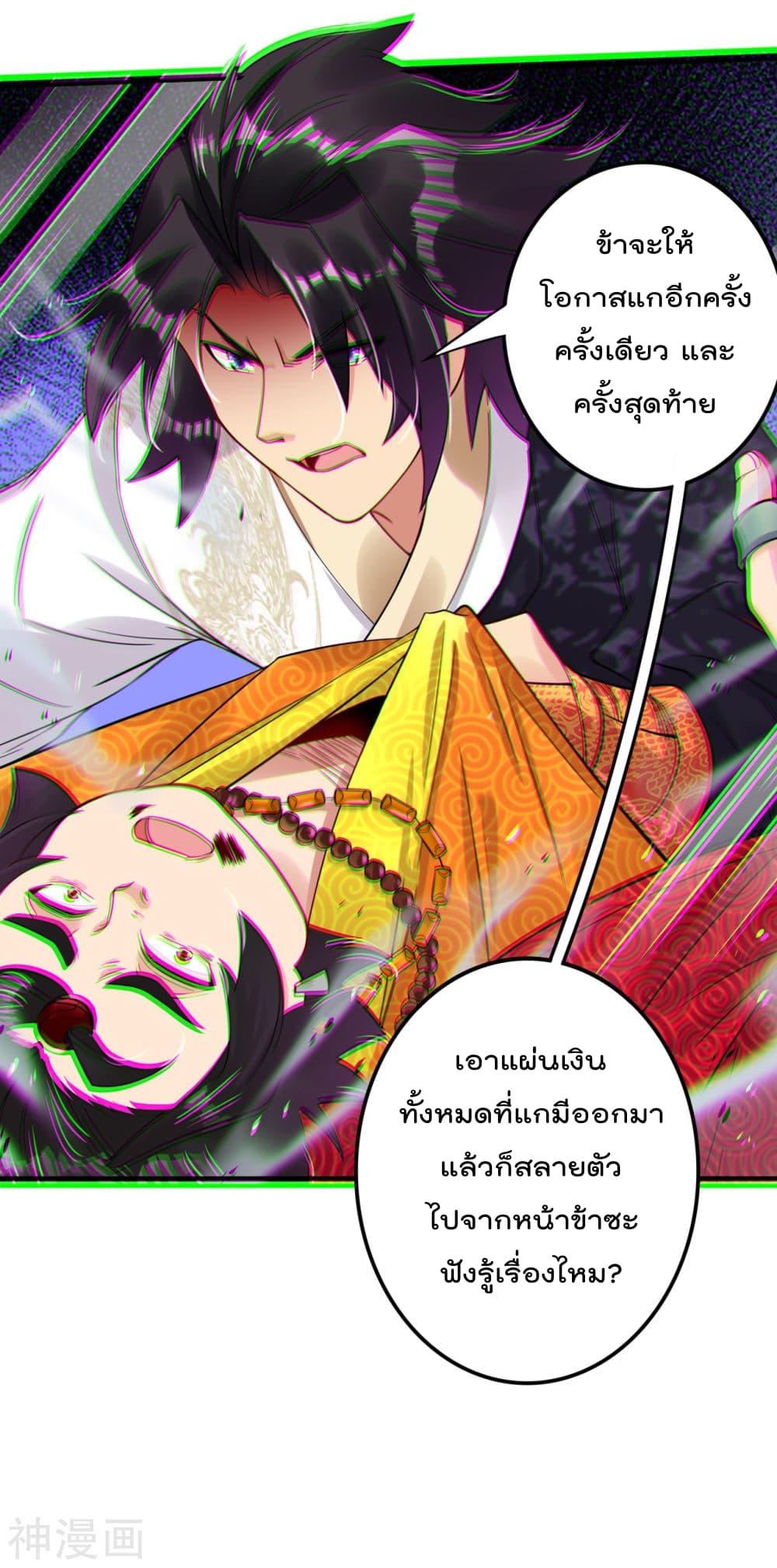 Manga-lc-com อ่านมังงะ อ่านการ์ตูน ออนไลน์ ฟรี Rebirth God of War – การกลับมาล้างแค้นของเทพสงคราม ตอนที่ 1 2 3 4 5 6 7 8 9 10 11 12 13 14 ฟรี ไม่มีโฆษณา Manga-lc - อ่าน มังงะ อ่าน การ์ตูน ออนไลน์ อ่านมังงะ ฟรี