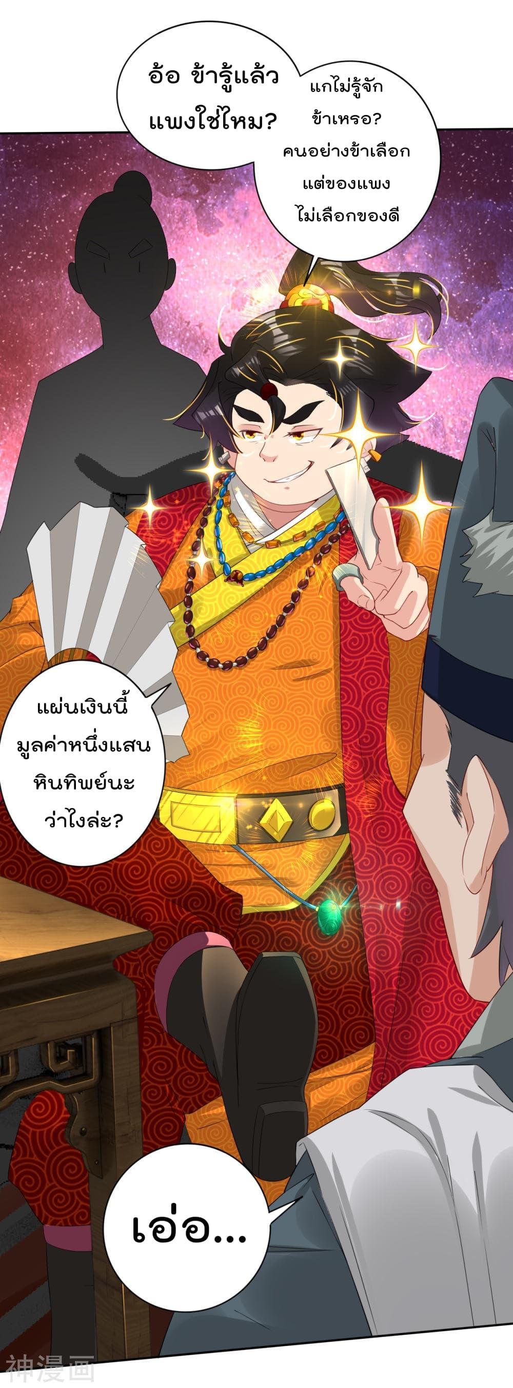 Manga-lc-com อ่านมังงะ อ่านการ์ตูน ออนไลน์ ฟรี Rebirth God of War – การกลับมาล้างแค้นของเทพสงคราม ตอนที่ 1 2 3 4 5 6 7 8 9 10 11 12 13 14 ฟรี ไม่มีโฆษณา Manga-lc - อ่าน มังงะ อ่าน การ์ตูน ออนไลน์ อ่านมังงะ ฟรี