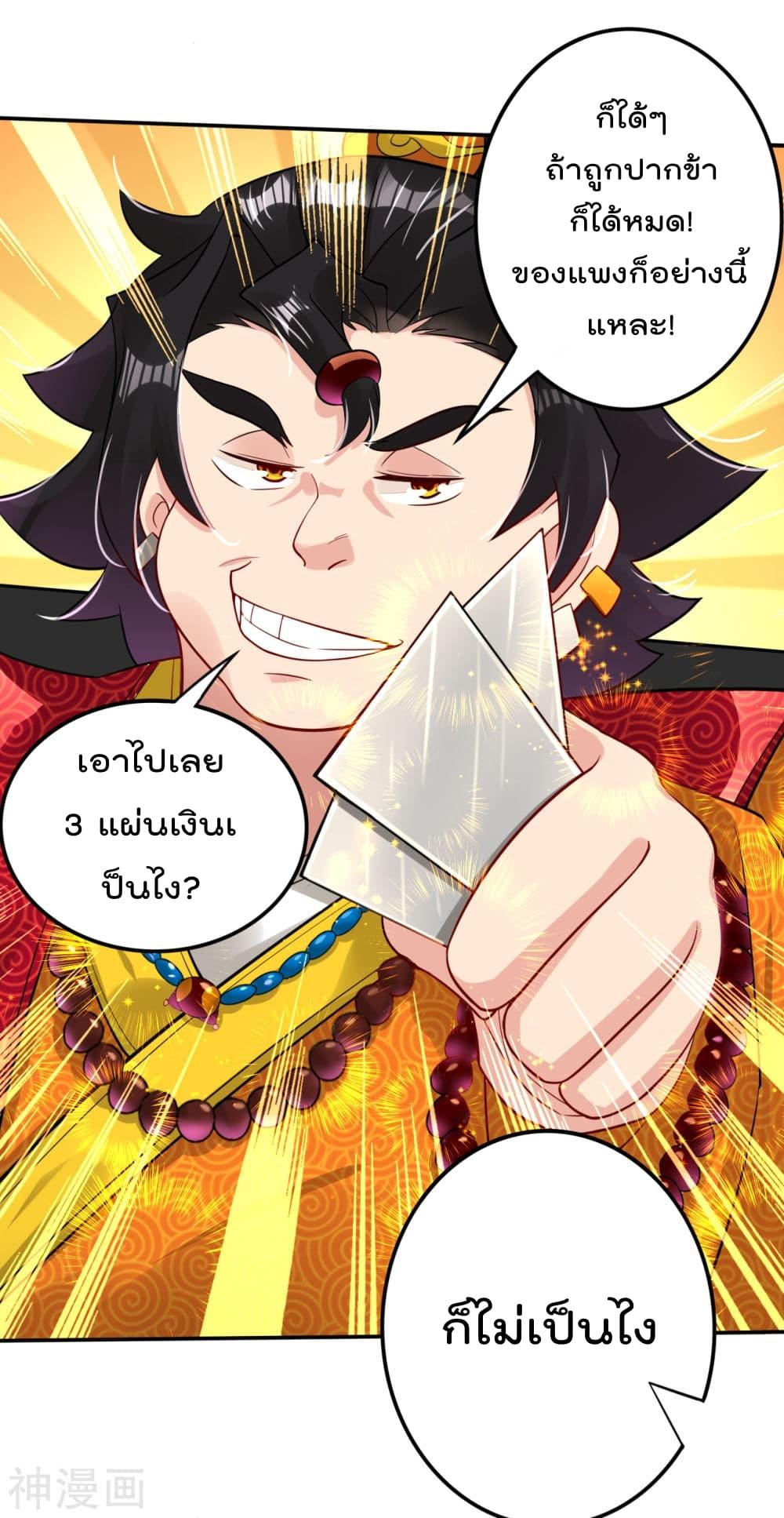 Manga-lc-com อ่านมังงะ อ่านการ์ตูน ออนไลน์ ฟรี Rebirth God of War – การกลับมาล้างแค้นของเทพสงคราม ตอนที่ 1 2 3 4 5 6 7 8 9 10 11 12 13 14 ฟรี ไม่มีโฆษณา Manga-lc - อ่าน มังงะ อ่าน การ์ตูน ออนไลน์ อ่านมังงะ ฟรี