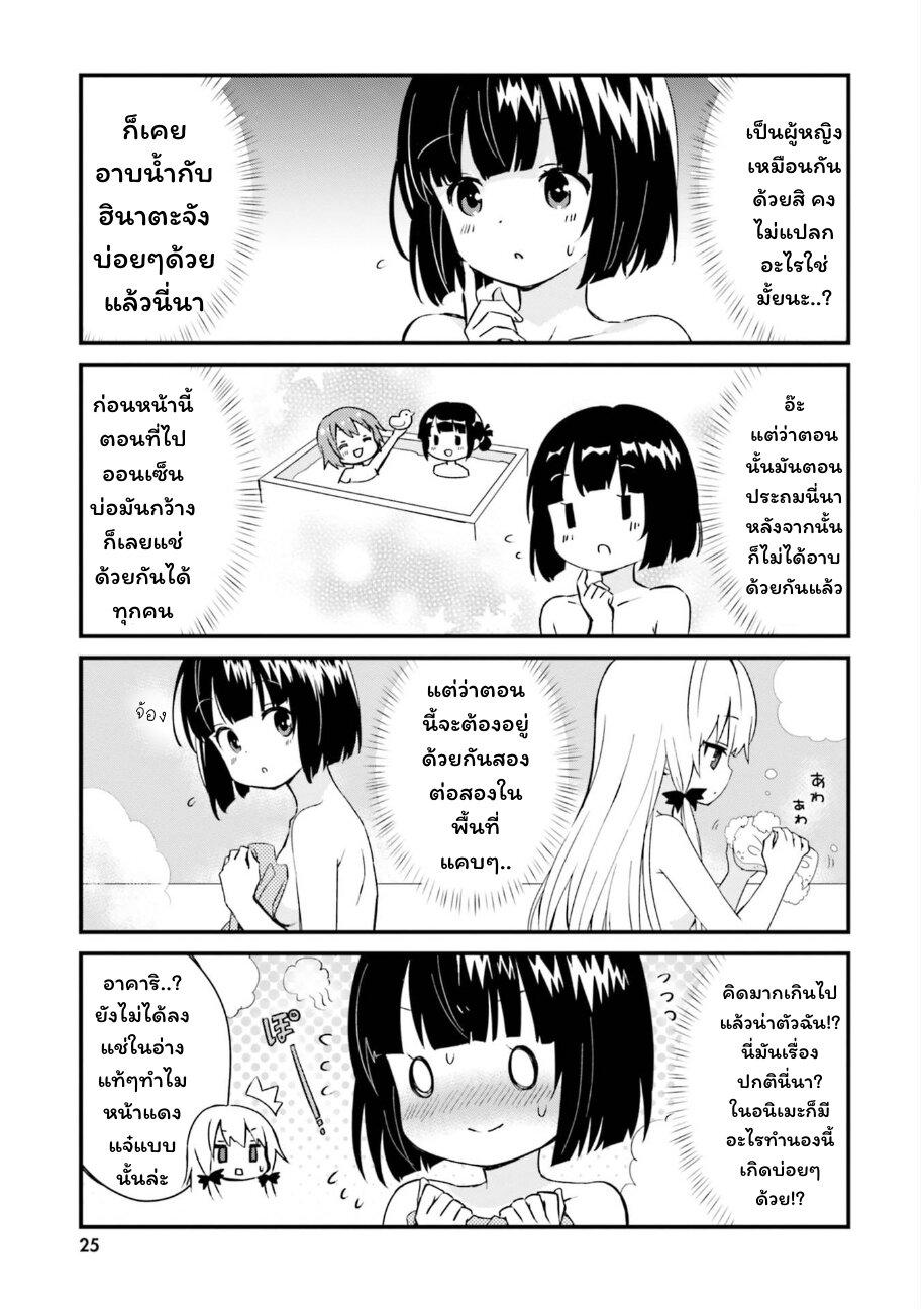 Manga-lc-com อ่านมังงะ อ่านการ์ตูน ออนไลน์ ฟรี Tonari no Kyuuketsuki-san ตอนที่ 1 2 3 4 5 6 7 8 9 10 11 12 13 14 ฟรี ไม่มีโฆษณา Manga-lc - อ่าน มังงะ อ่าน การ์ตูน ออนไลน์ อ่านมังงะ ฟรี