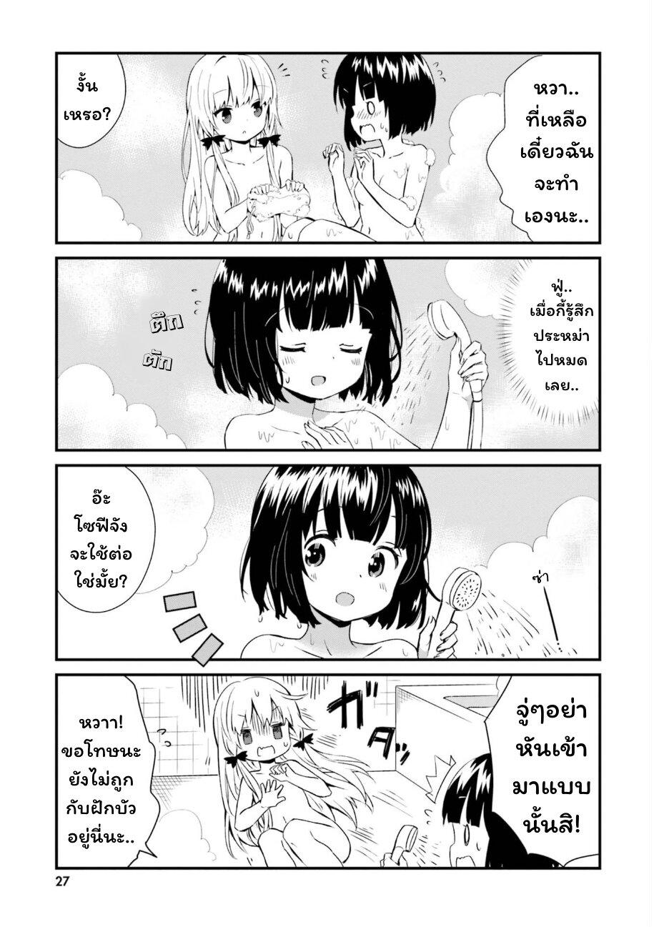 Manga-lc-com อ่านมังงะ อ่านการ์ตูน ออนไลน์ ฟรี Tonari no Kyuuketsuki-san ตอนที่ 1 2 3 4 5 6 7 8 9 10 11 12 13 14 ฟรี ไม่มีโฆษณา Manga-lc - อ่าน มังงะ อ่าน การ์ตูน ออนไลน์ อ่านมังงะ ฟรี