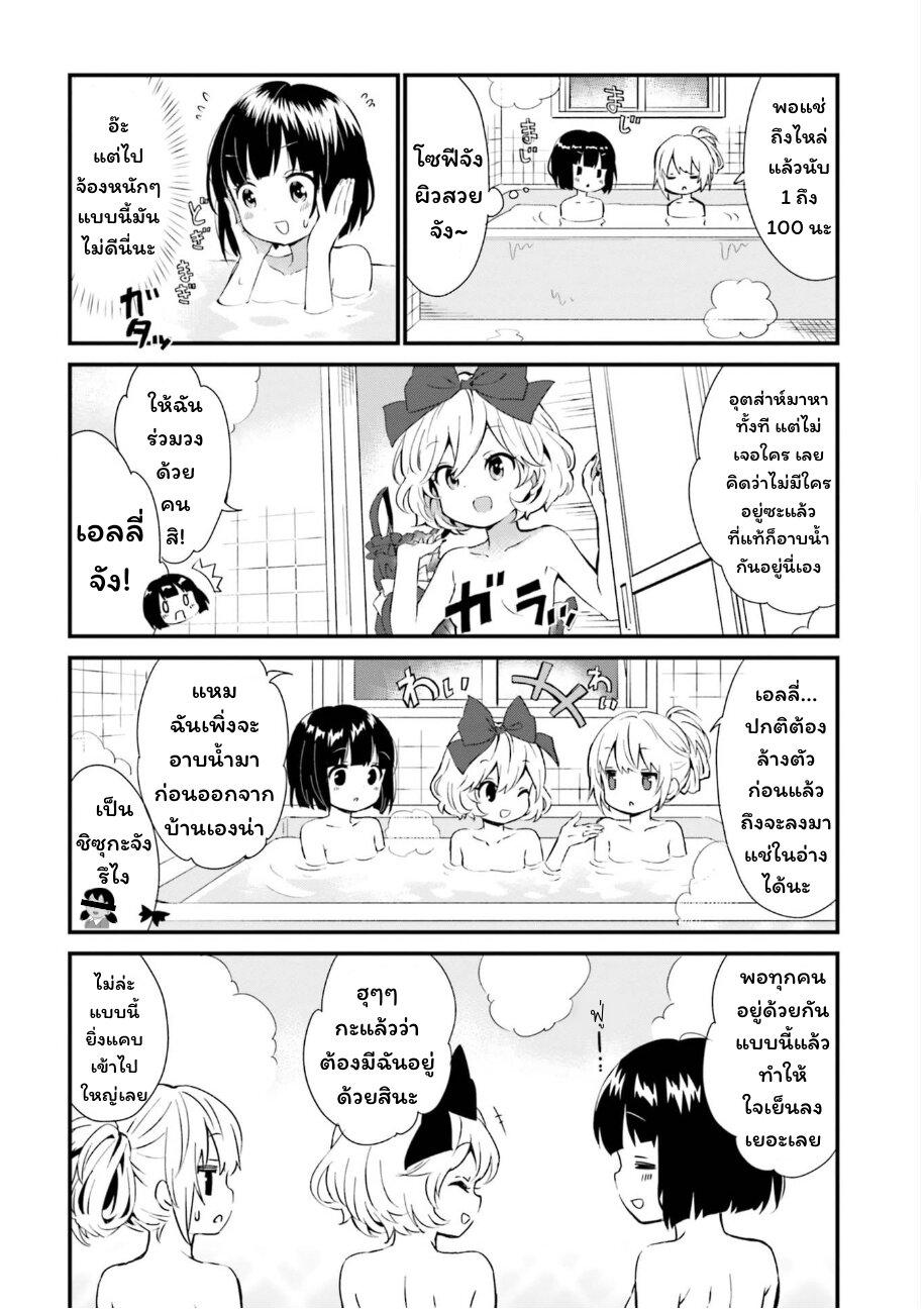 Manga-lc-com อ่านมังงะ อ่านการ์ตูน ออนไลน์ ฟรี Tonari no Kyuuketsuki-san ตอนที่ 1 2 3 4 5 6 7 8 9 10 11 12 13 14 ฟรี ไม่มีโฆษณา Manga-lc - อ่าน มังงะ อ่าน การ์ตูน ออนไลน์ อ่านมังงะ ฟรี