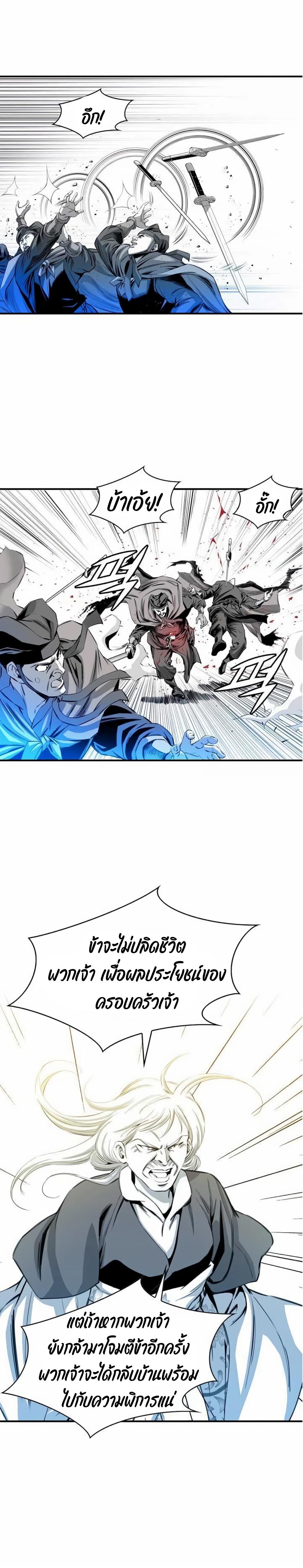 Manga-lc-com อ่านมังงะ อ่านการ์ตูน ออนไลน์ ฟรี Way To Heaven ตอนที่ 1 2 3 4 5 6 7 8 9 10 11 12 13 14 ฟรี ไม่มีโฆษณา Manga-lc - อ่าน มังงะ อ่าน การ์ตูน ออนไลน์ อ่านมังงะ ฟรี