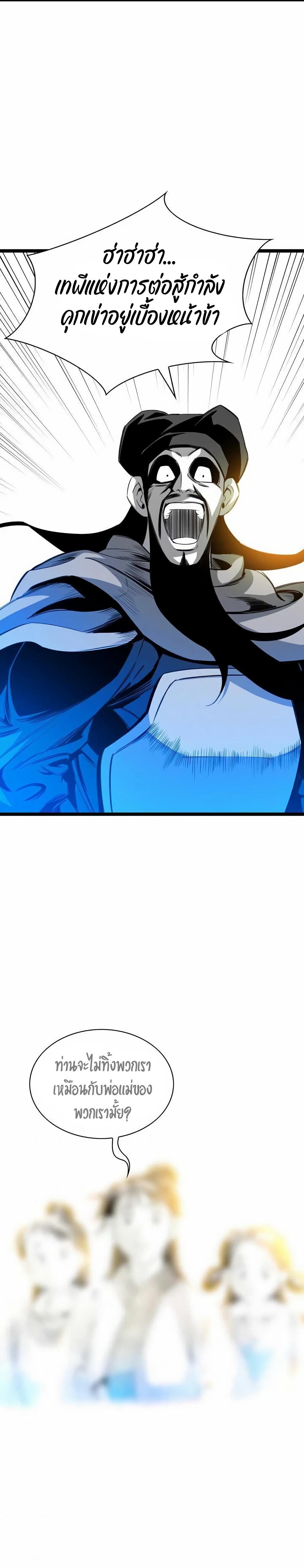 Manga-lc-com อ่านมังงะ อ่านการ์ตูน ออนไลน์ ฟรี Way To Heaven ตอนที่ 1 2 3 4 5 6 7 8 9 10 11 12 13 14 ฟรี ไม่มีโฆษณา Manga-lc - อ่าน มังงะ อ่าน การ์ตูน ออนไลน์ อ่านมังงะ ฟรี