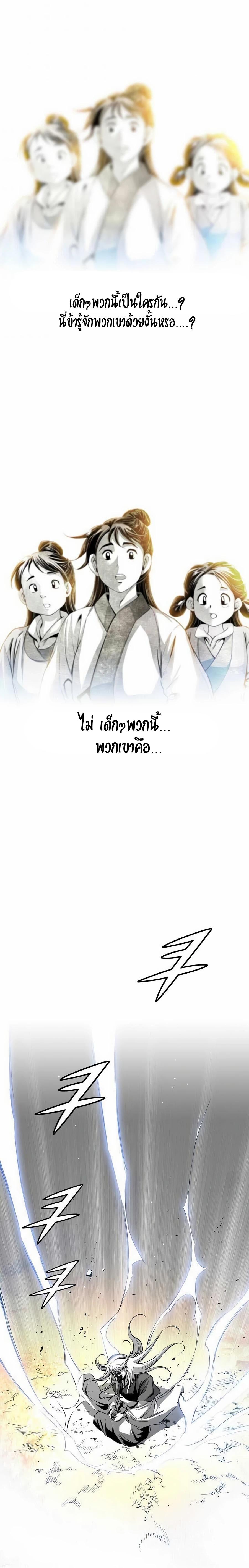 Manga-lc-com อ่านมังงะ อ่านการ์ตูน ออนไลน์ ฟรี Way To Heaven ตอนที่ 1 2 3 4 5 6 7 8 9 10 11 12 13 14 ฟรี ไม่มีโฆษณา Manga-lc - อ่าน มังงะ อ่าน การ์ตูน ออนไลน์ อ่านมังงะ ฟรี