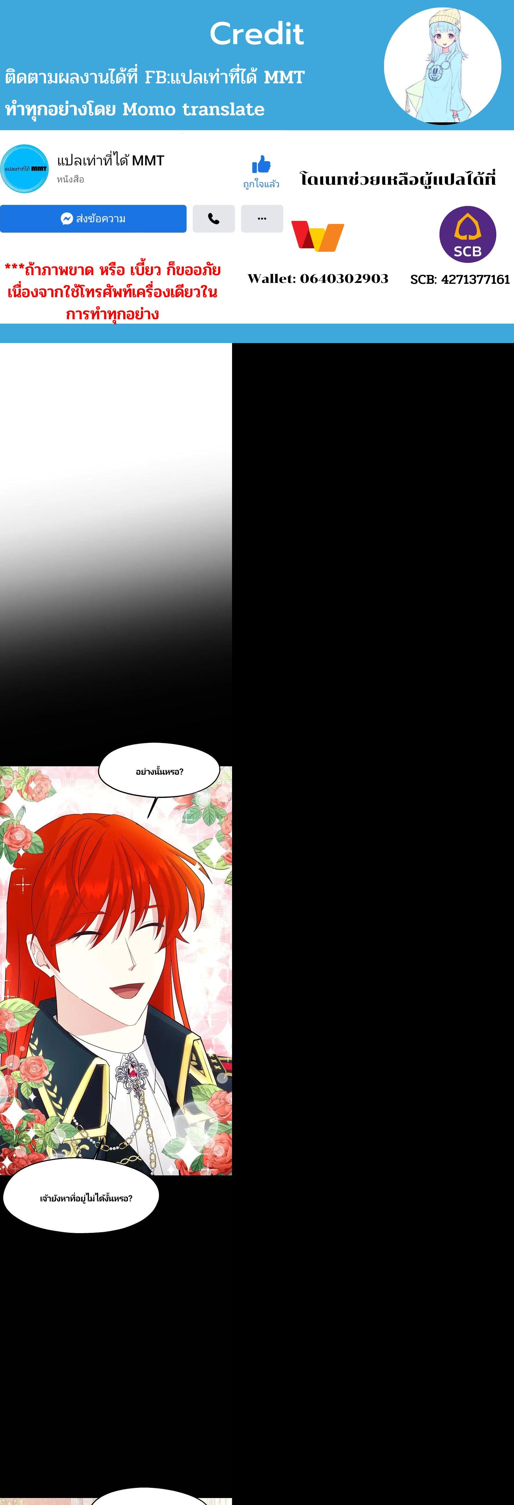 Manga-lc-com อ่านมังงะ อ่านการ์ตูน ออนไลน์ ฟรี Welcome to Sylvia’s Garden ตอนที่ 1 2 3 4 5 6 7 8 9 10 11 12 13 14 ฟรี ไม่มีโฆษณา Manga-lc - อ่าน มังงะ อ่าน การ์ตูน ออนไลน์ อ่านมังงะ ฟรี