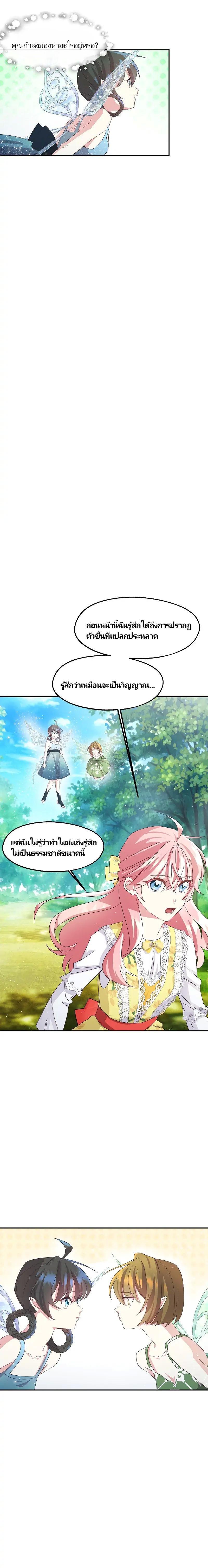 Manga-lc-com อ่านมังงะ อ่านการ์ตูน ออนไลน์ ฟรี Welcome to Sylvia’s Garden ตอนที่ 1 2 3 4 5 6 7 8 9 10 11 12 13 14 ฟรี ไม่มีโฆษณา Manga-lc - อ่าน มังงะ อ่าน การ์ตูน ออนไลน์ อ่านมังงะ ฟรี