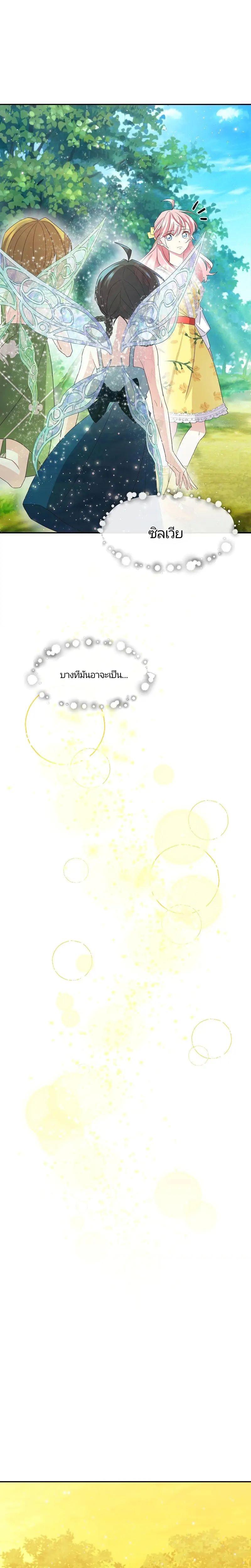 Manga-lc-com อ่านมังงะ อ่านการ์ตูน ออนไลน์ ฟรี Welcome to Sylvia’s Garden ตอนที่ 1 2 3 4 5 6 7 8 9 10 11 12 13 14 ฟรี ไม่มีโฆษณา Manga-lc - อ่าน มังงะ อ่าน การ์ตูน ออนไลน์ อ่านมังงะ ฟรี